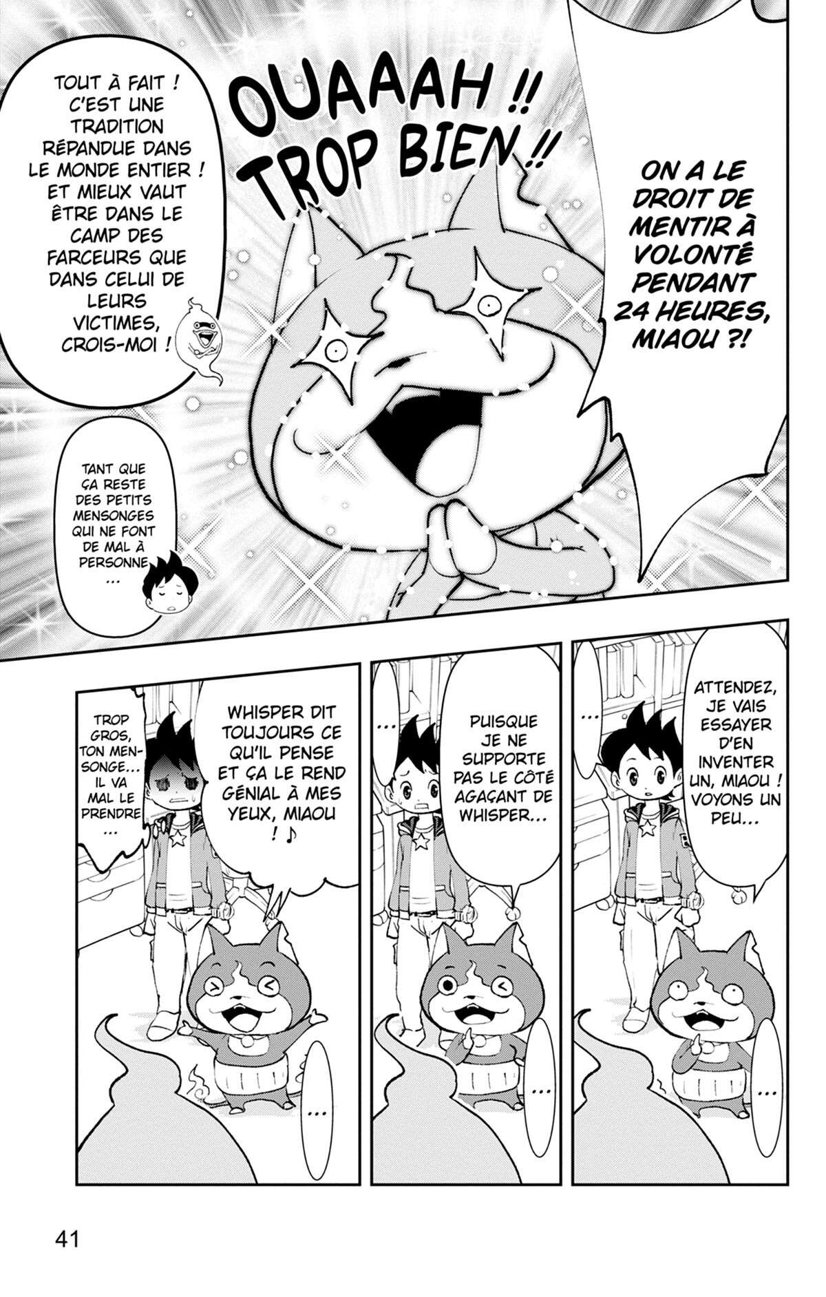 Yo-kai Watch Volume 20 page 42