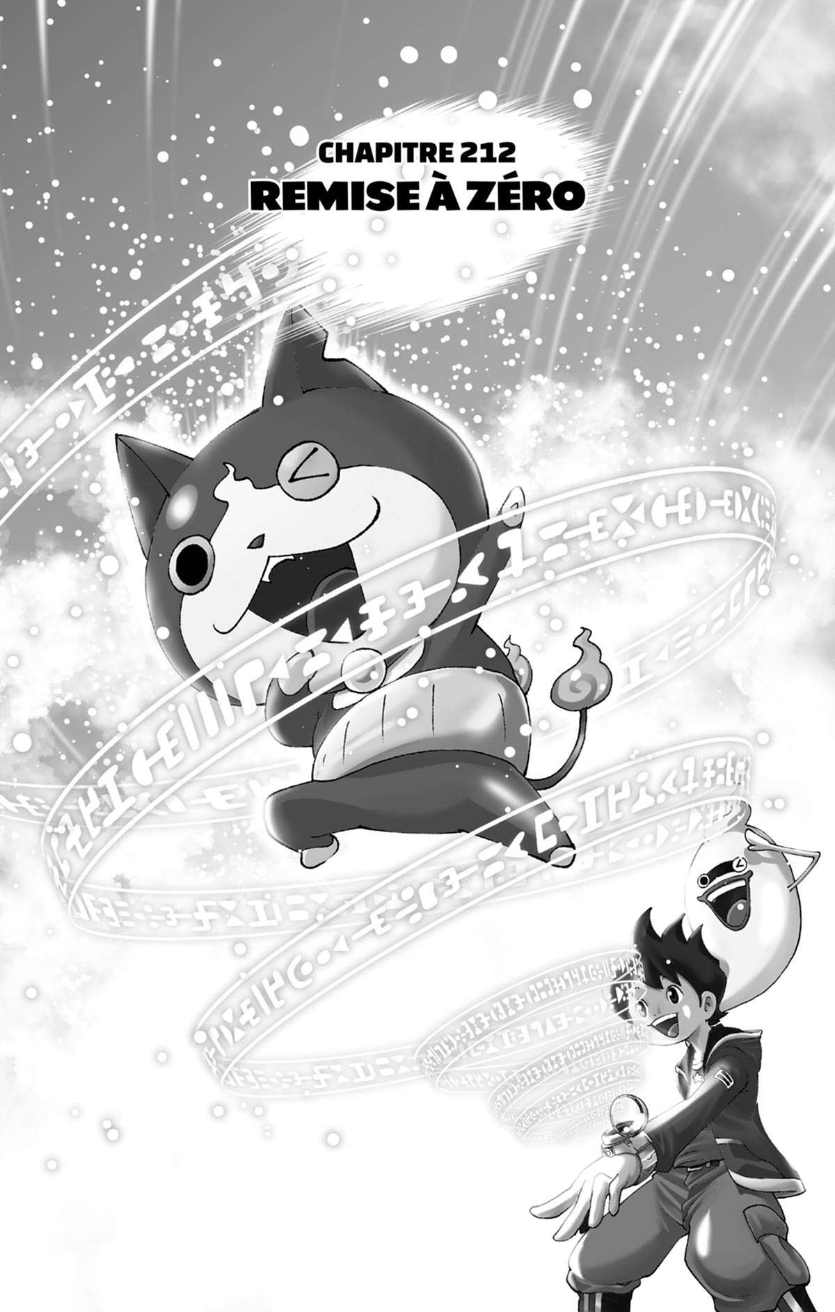 Yo-kai Watch Volume 20 page 5