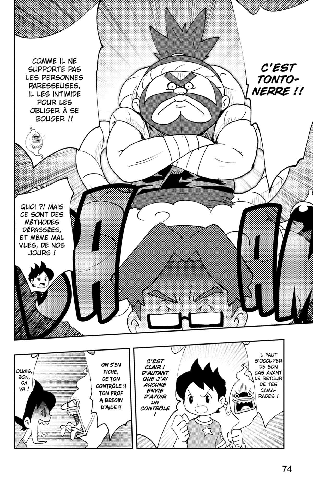 Yo-kai Watch Volume 20 page 75