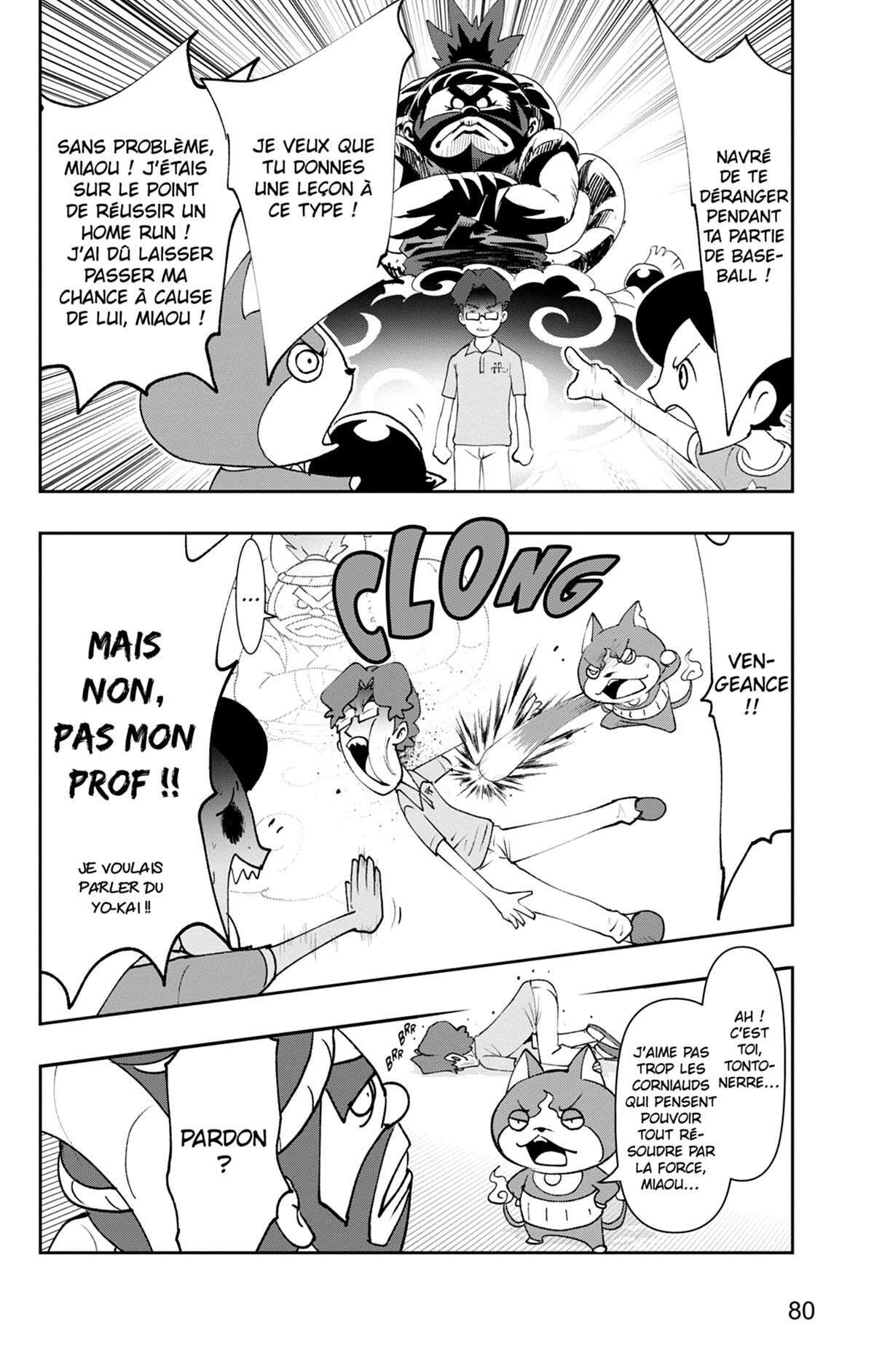Yo-kai Watch Volume 20 page 81