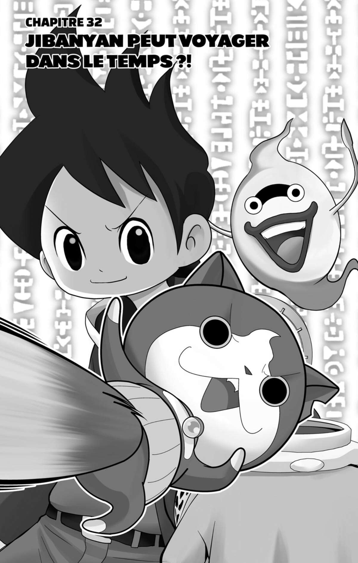 Yo-kai Watch Volume 4 page 124
