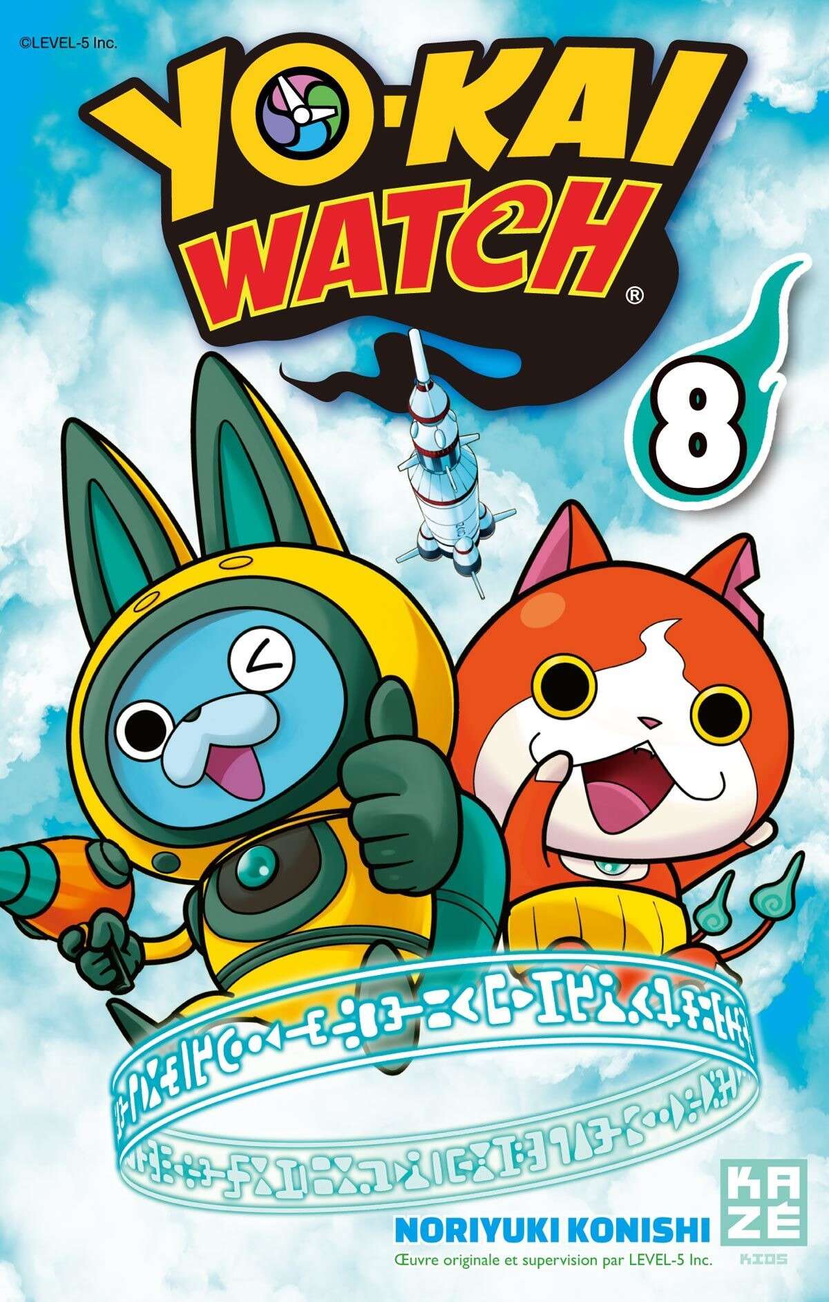 Yo-kai Watch Volume 8 page 1