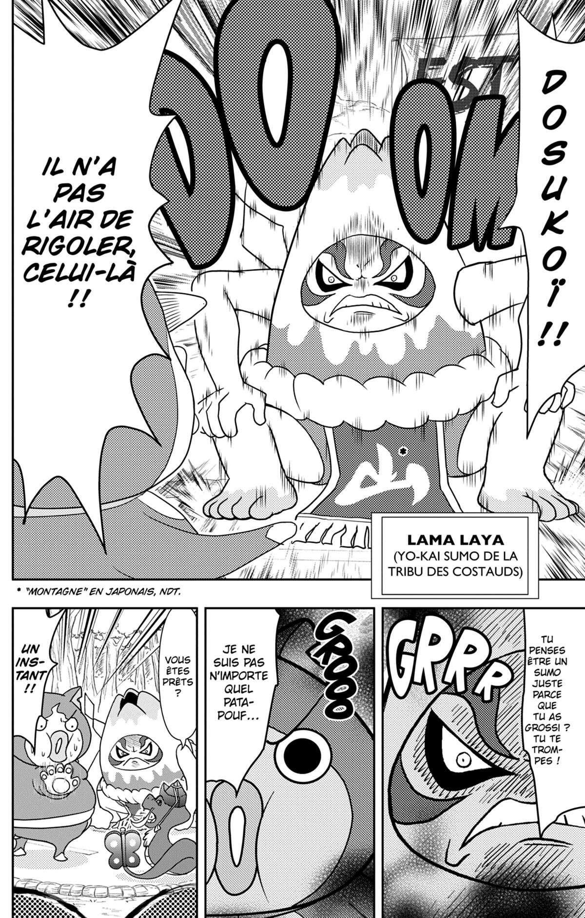 Yo-kai Watch Volume 8 page 107