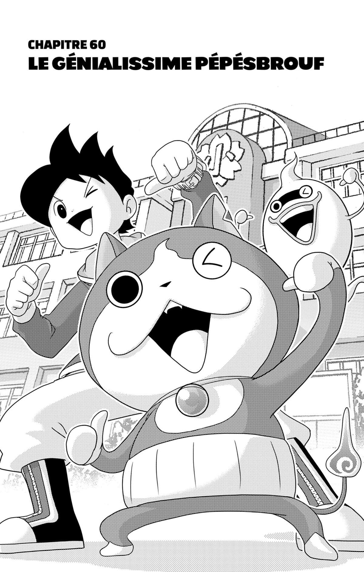 Yo-kai Watch Volume 7 page 32