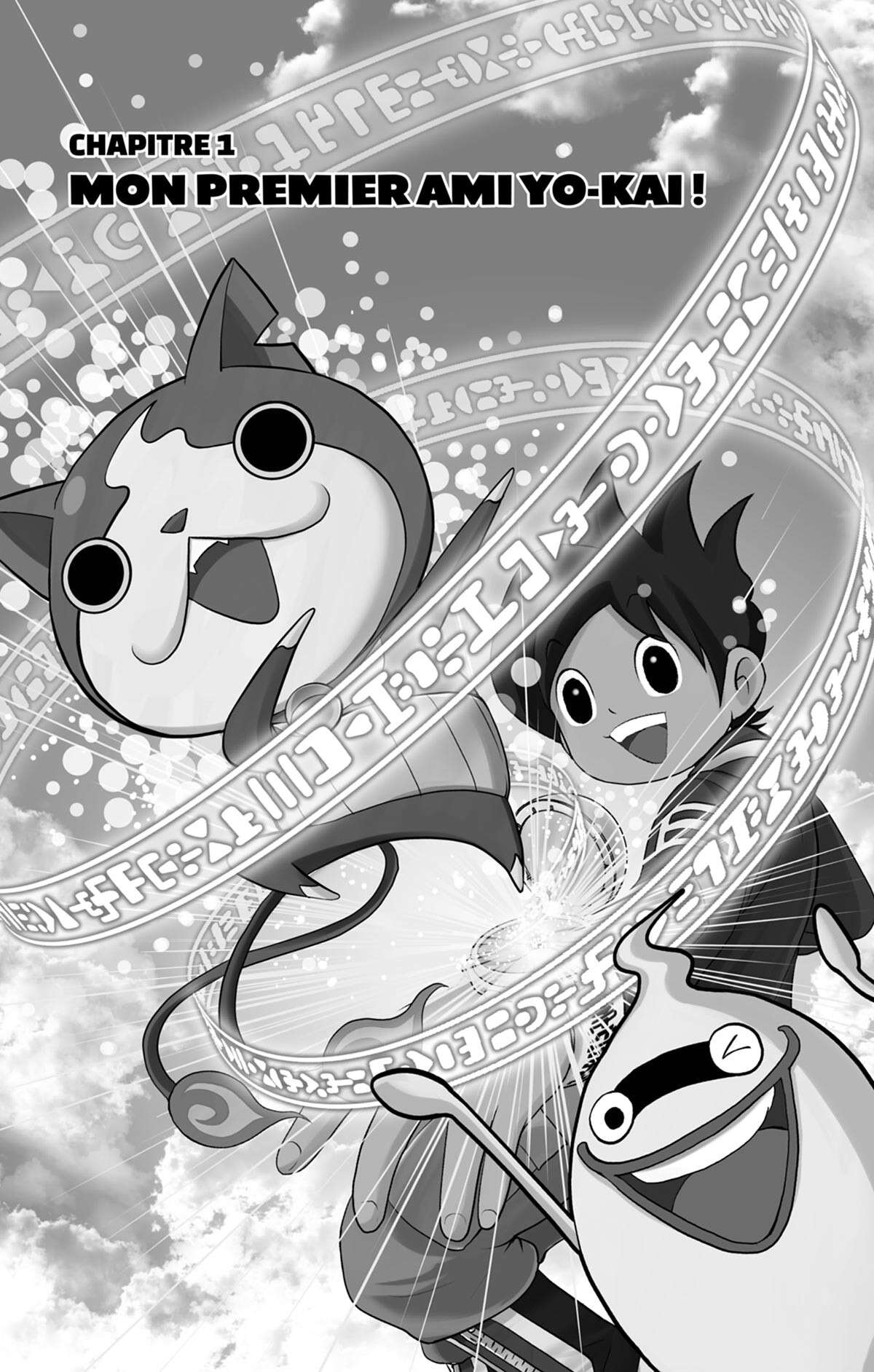 Yo-kai Watch Volume 1 page 4