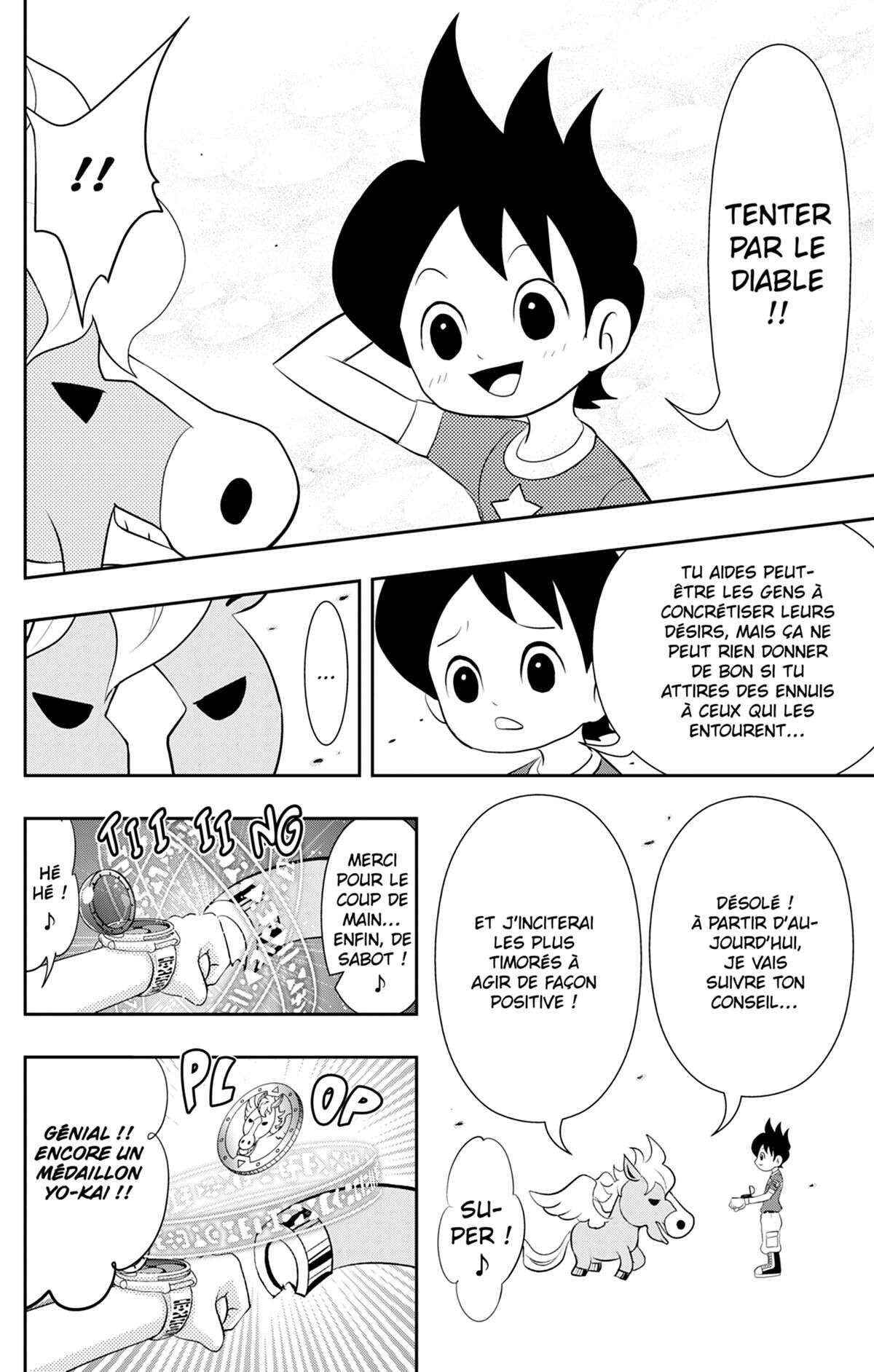 Yo-kai Watch Volume 2 page 71