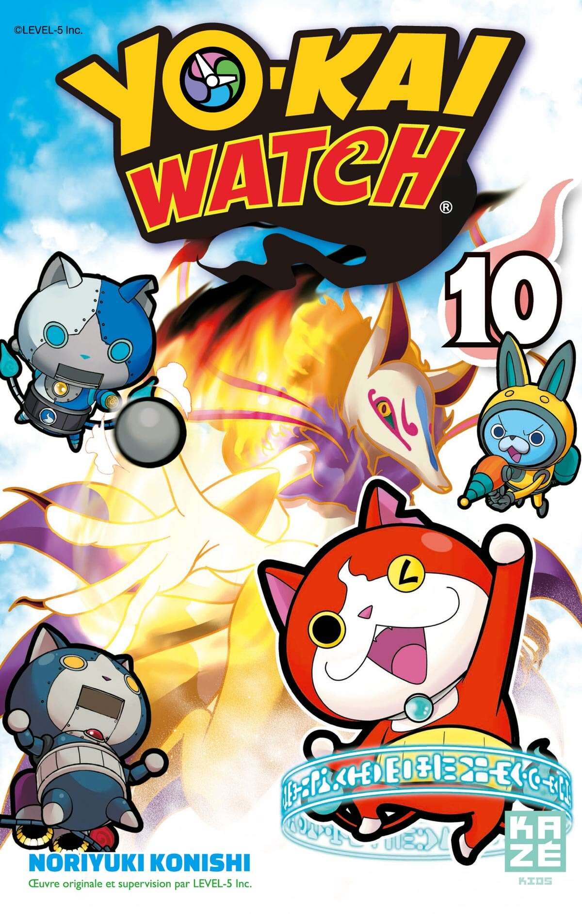 Yo-kai Watch Volume 10 page 1