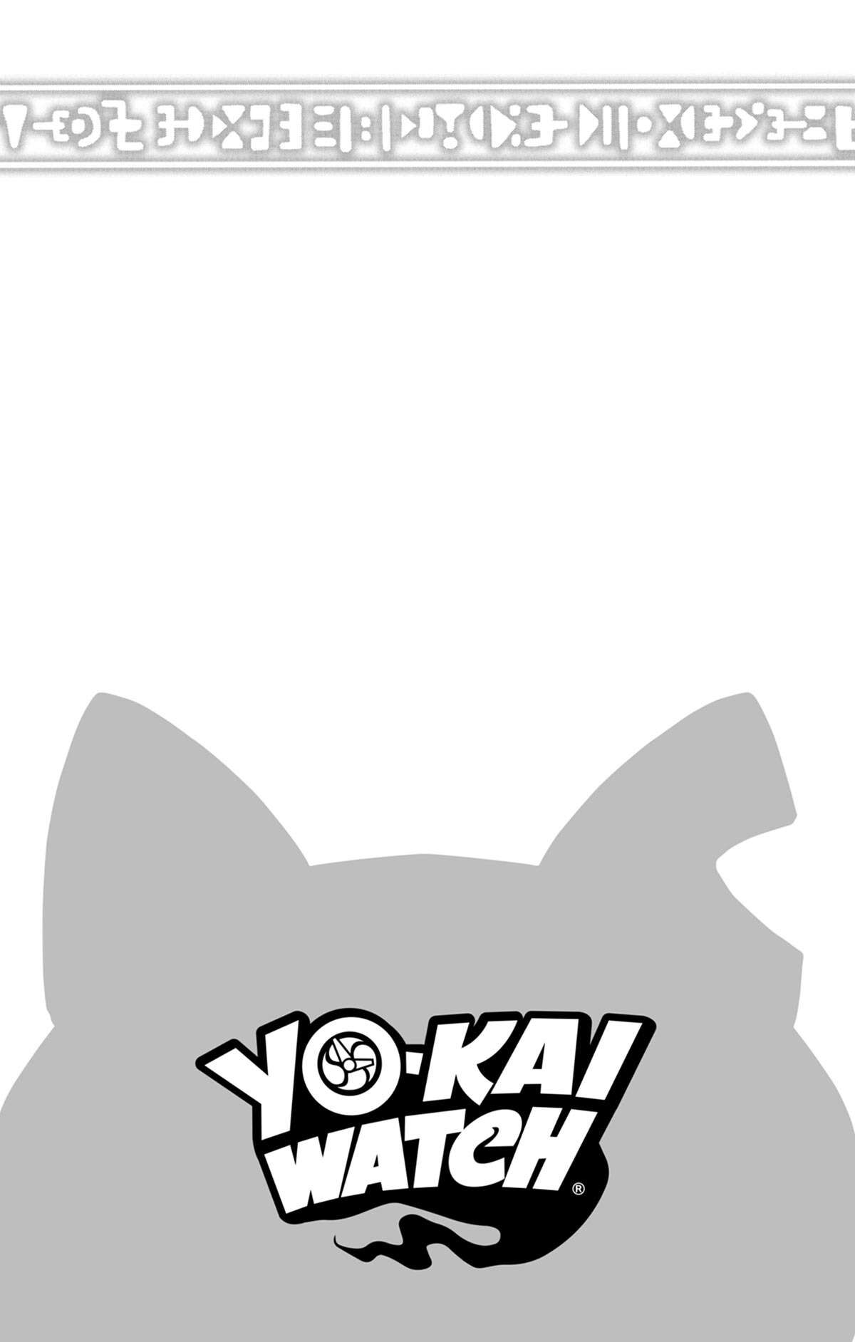 Yo-kai Watch Volume 17 page 116