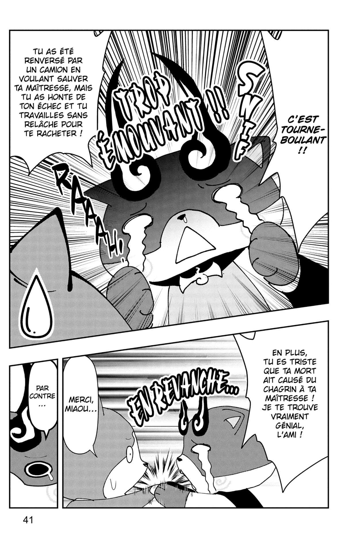 Yo-kai Watch Volume 17 page 42