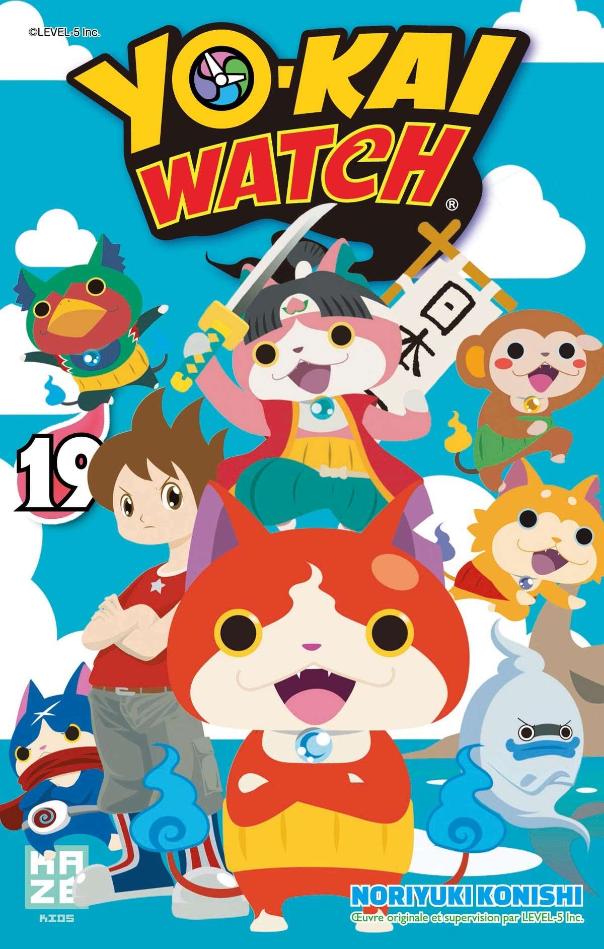 Yo-kai Watch Volume 19 page 1