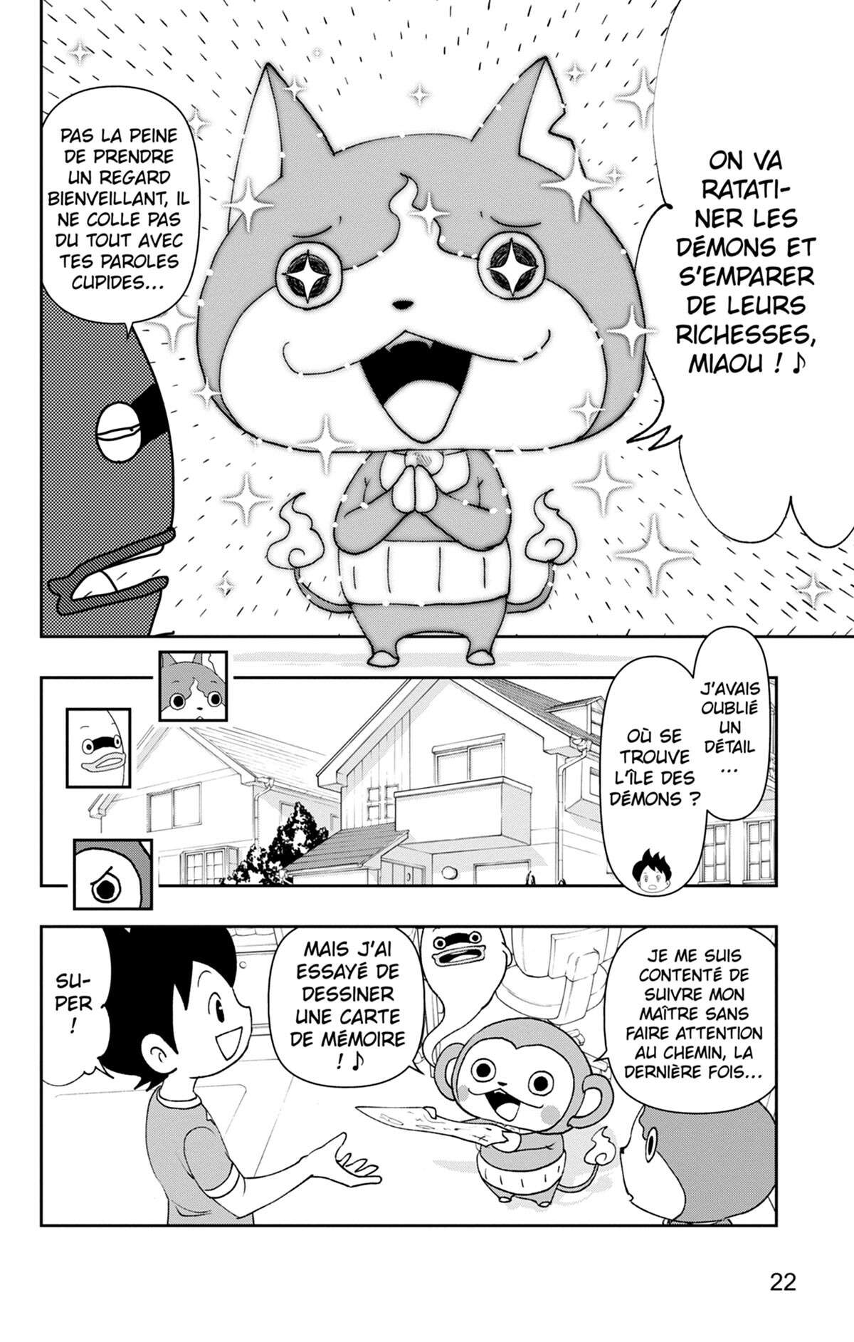 Yo-kai Watch Volume 19 page 23