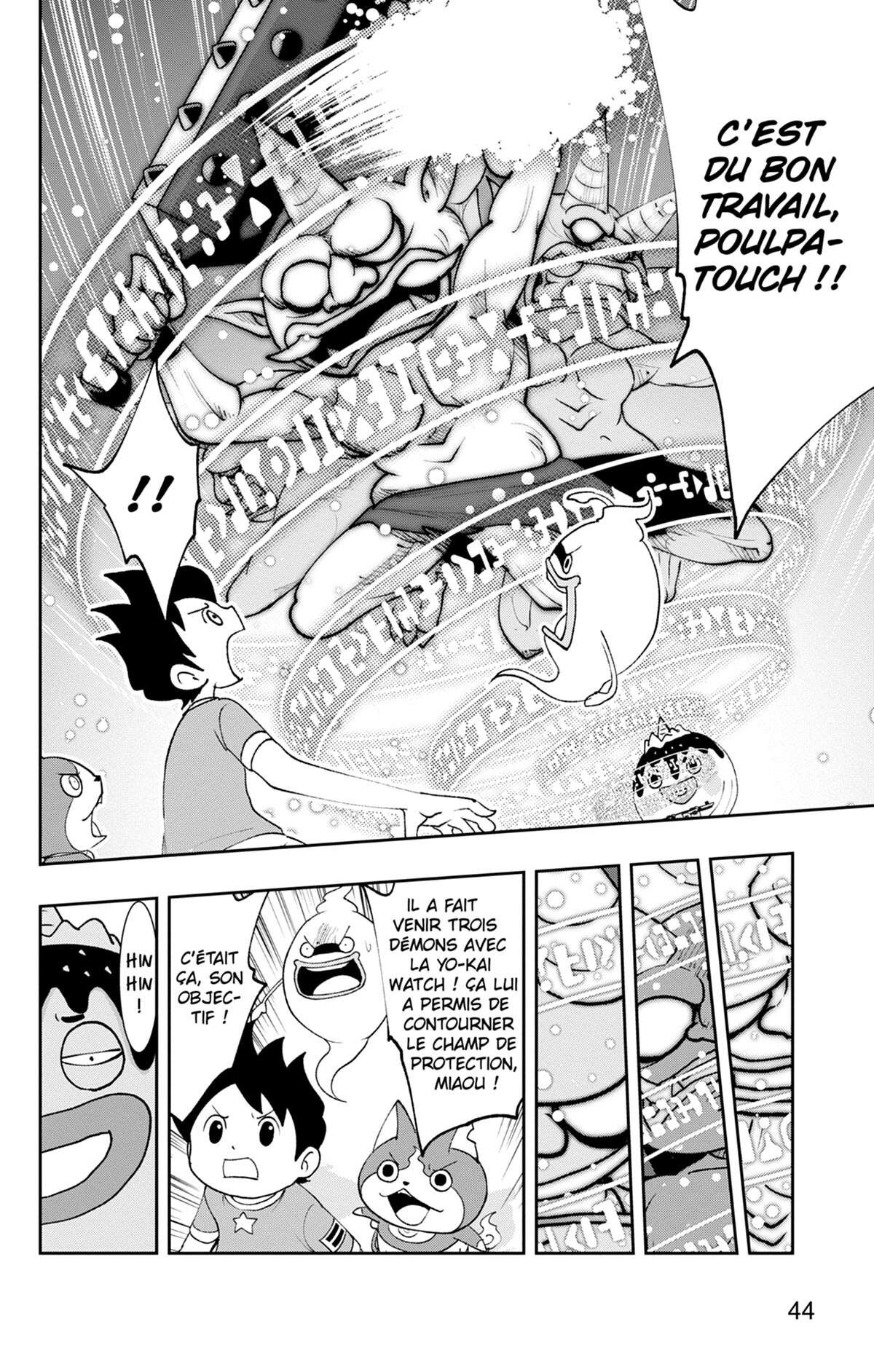 Yo-kai Watch Volume 19 page 45