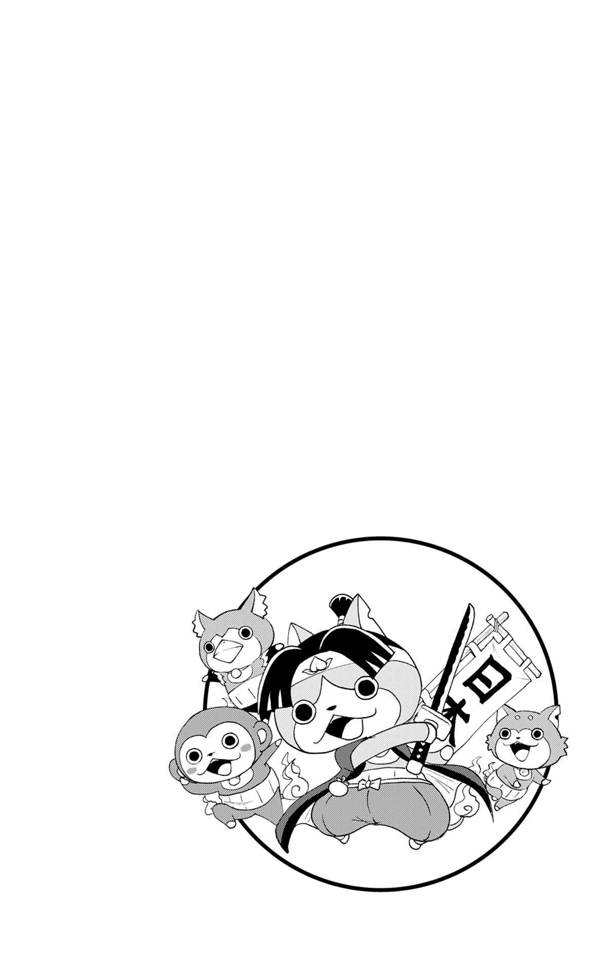 Yo-kai Watch Volume 19 page 77