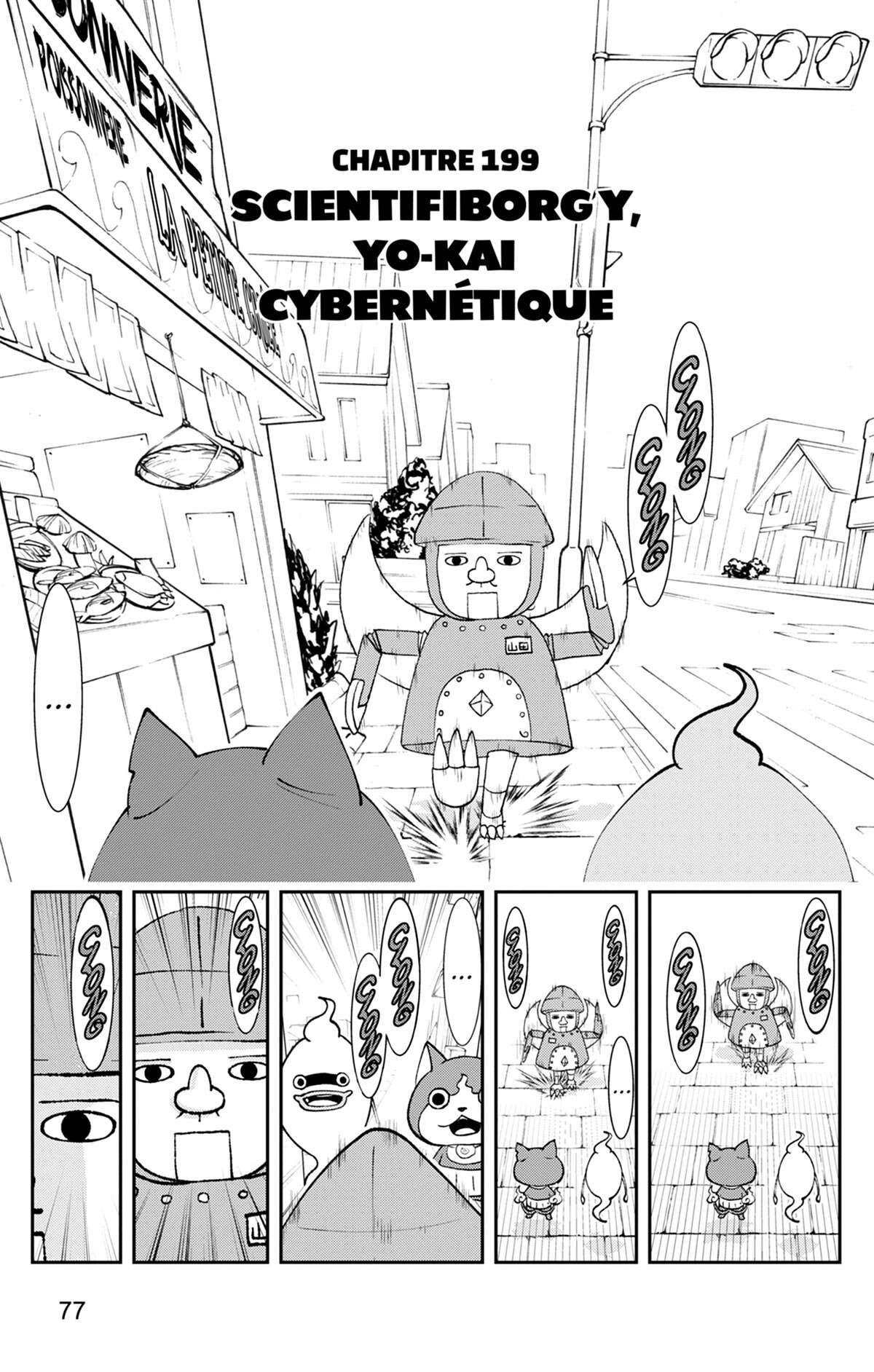 Yo-kai Watch Volume 19 page 78