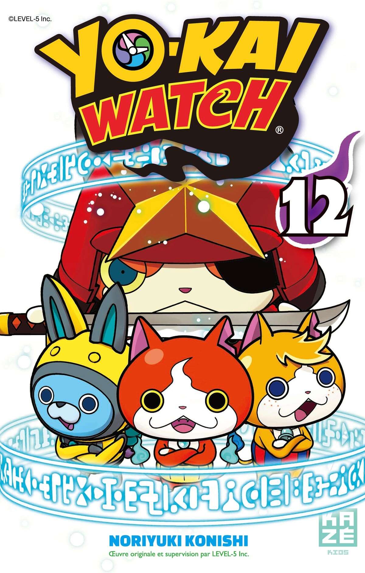 Yo-kai Watch Volume 12 page 1