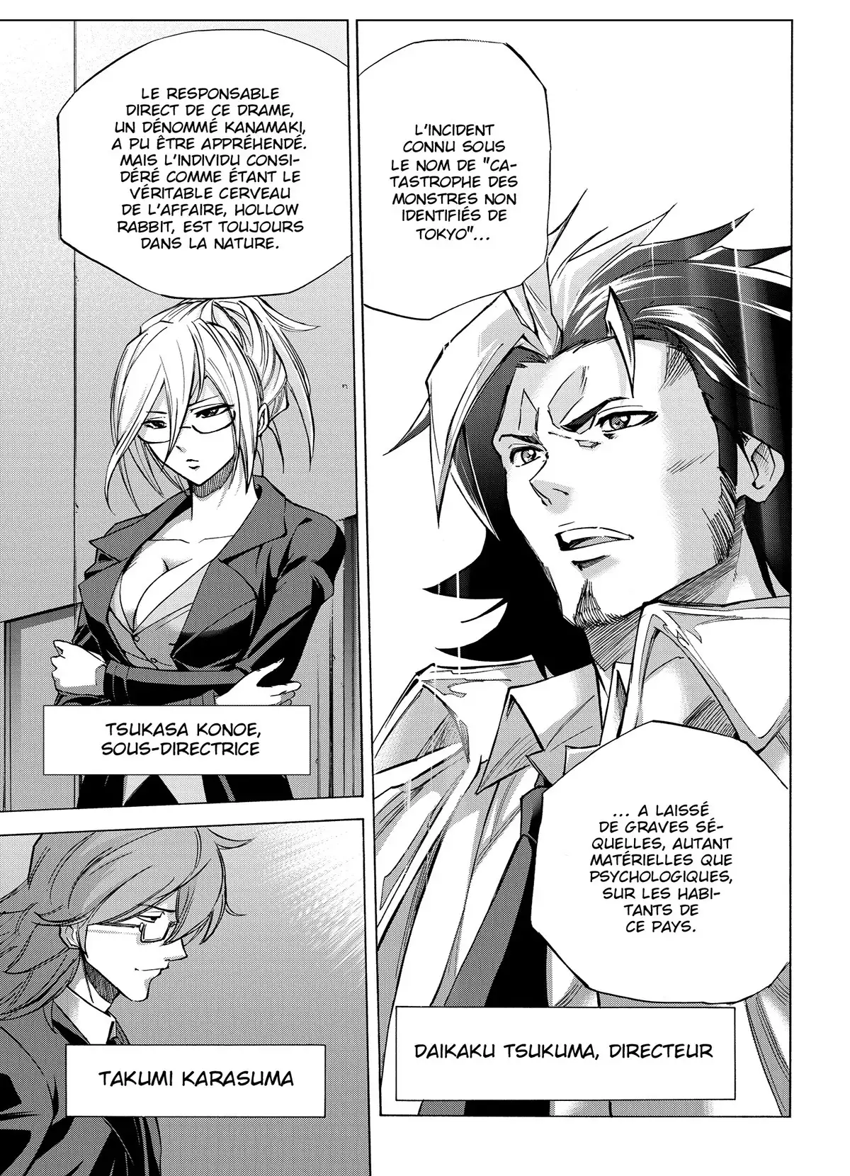 Shikigami Volume 3 page 60