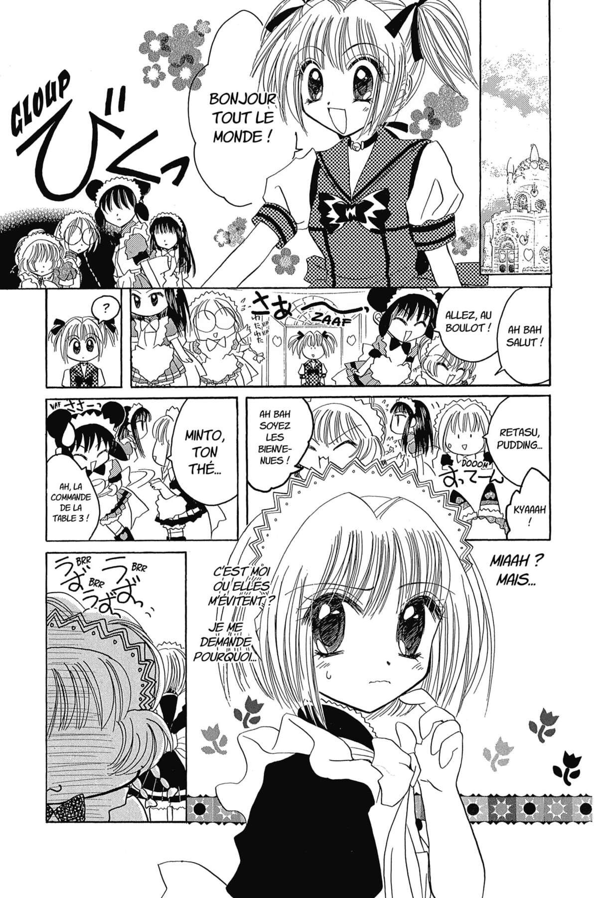 Tokyo Mew Mew Volume 3 page 22