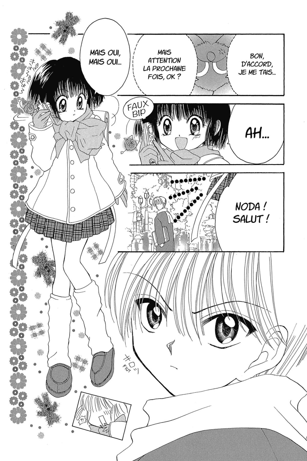 Tokyo Mew Mew Volume 3 page 61