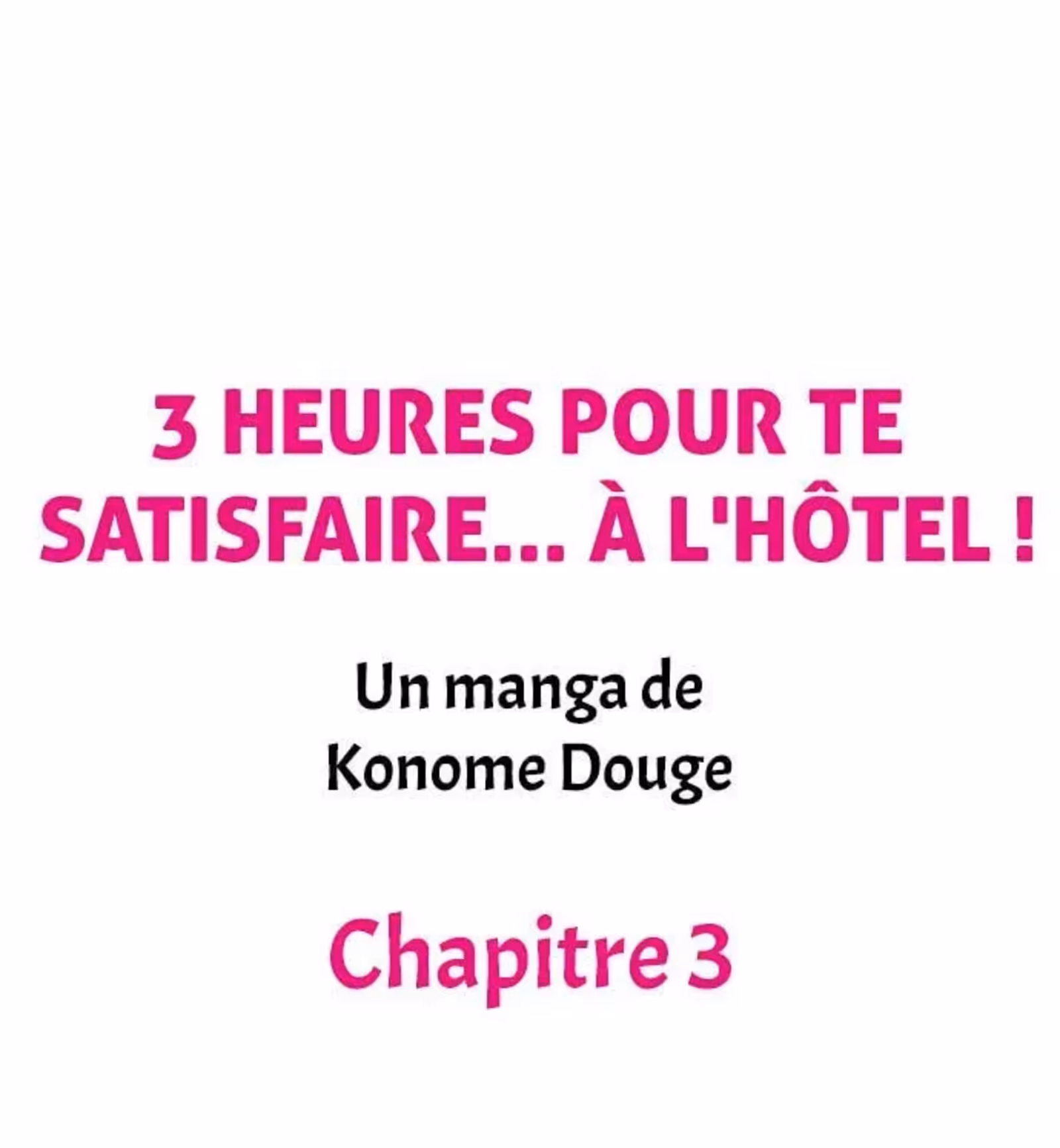 3 heures pour te satisfaire… à l’hôtel ! Chapitre 3 page 1