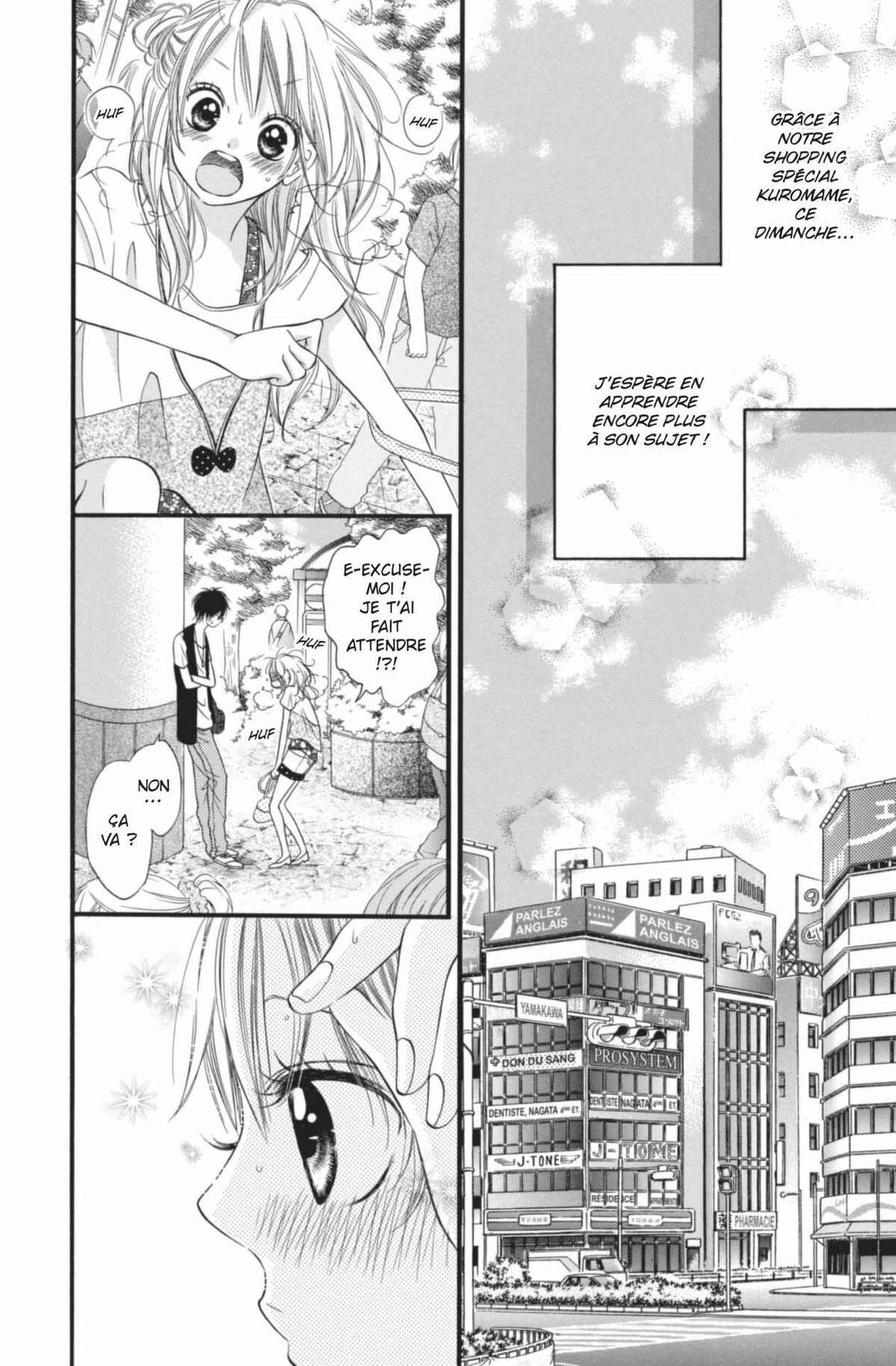 Secret Feelings Volume 1 page 49