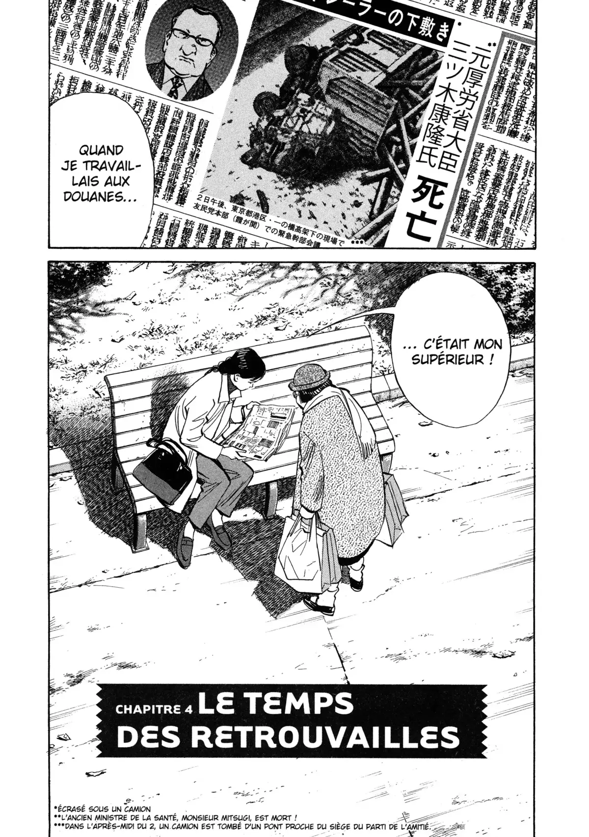20th Century Boys – Perfect Edition Volume 7 page 63
