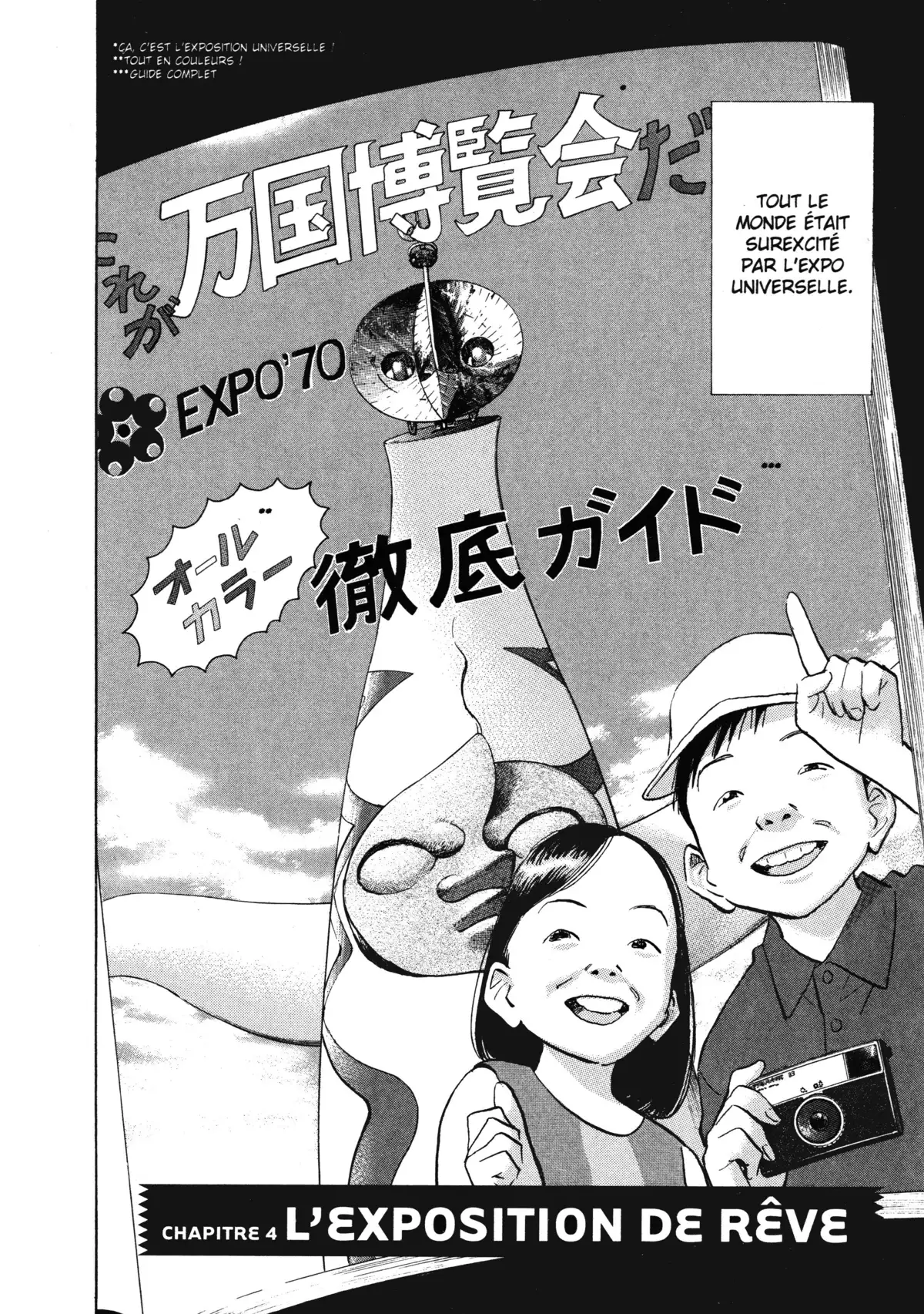20th Century Boys – Perfect Edition Volume 4 page 60