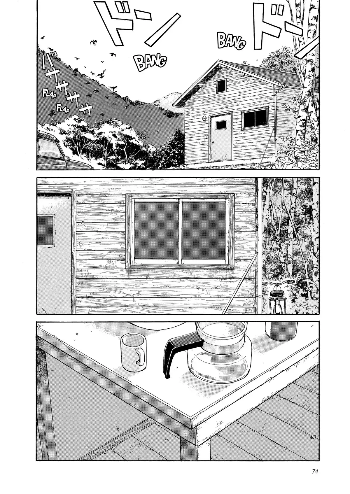 Coffee Time Volume 1 page 74