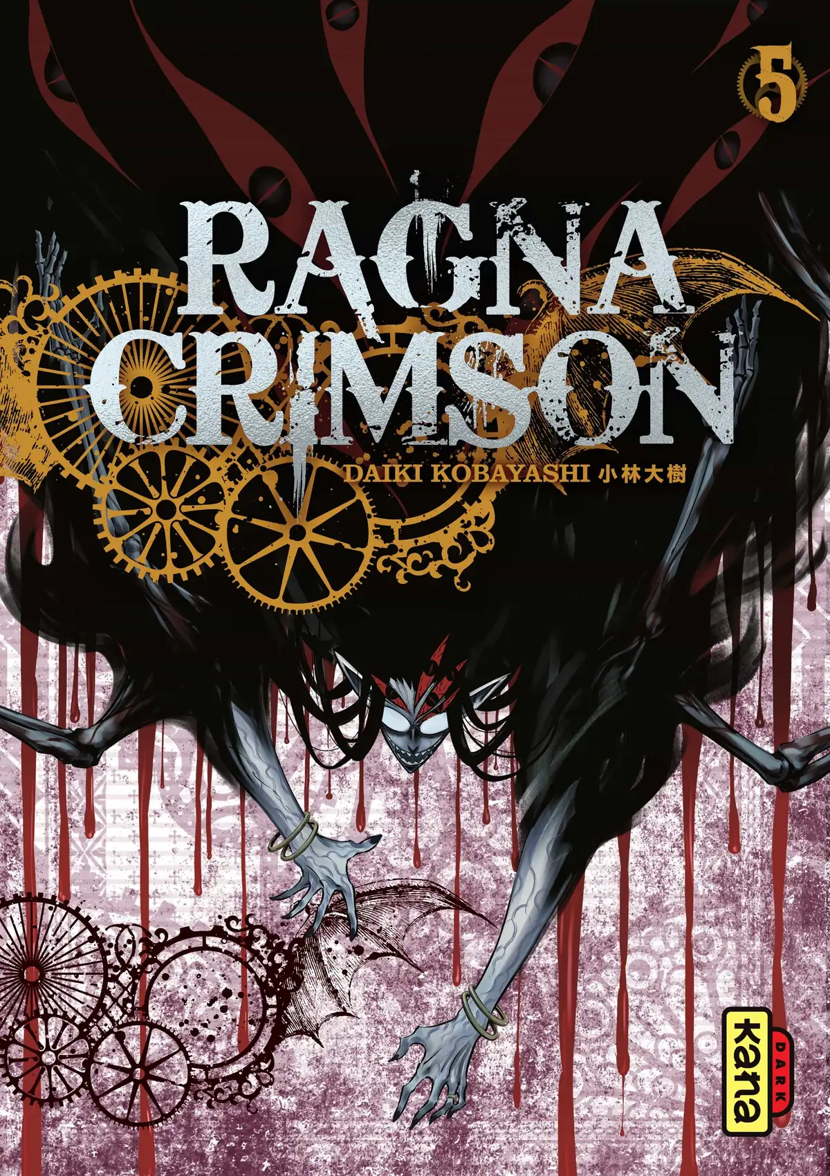 Ragna Crimson Volume 5 page 1