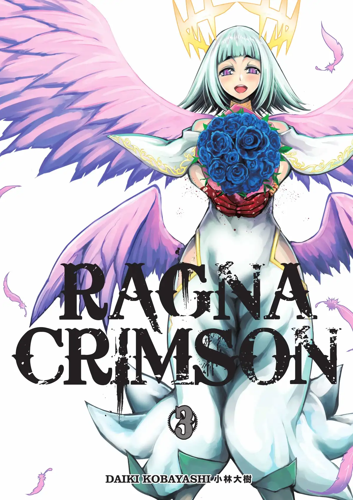 Ragna Crimson Volume 3 page 3