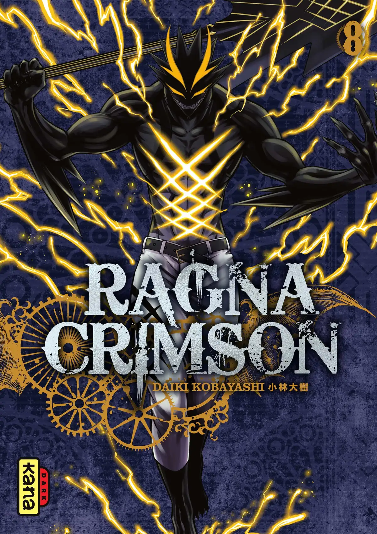 Ragna Crimson Volume 8 page 1
