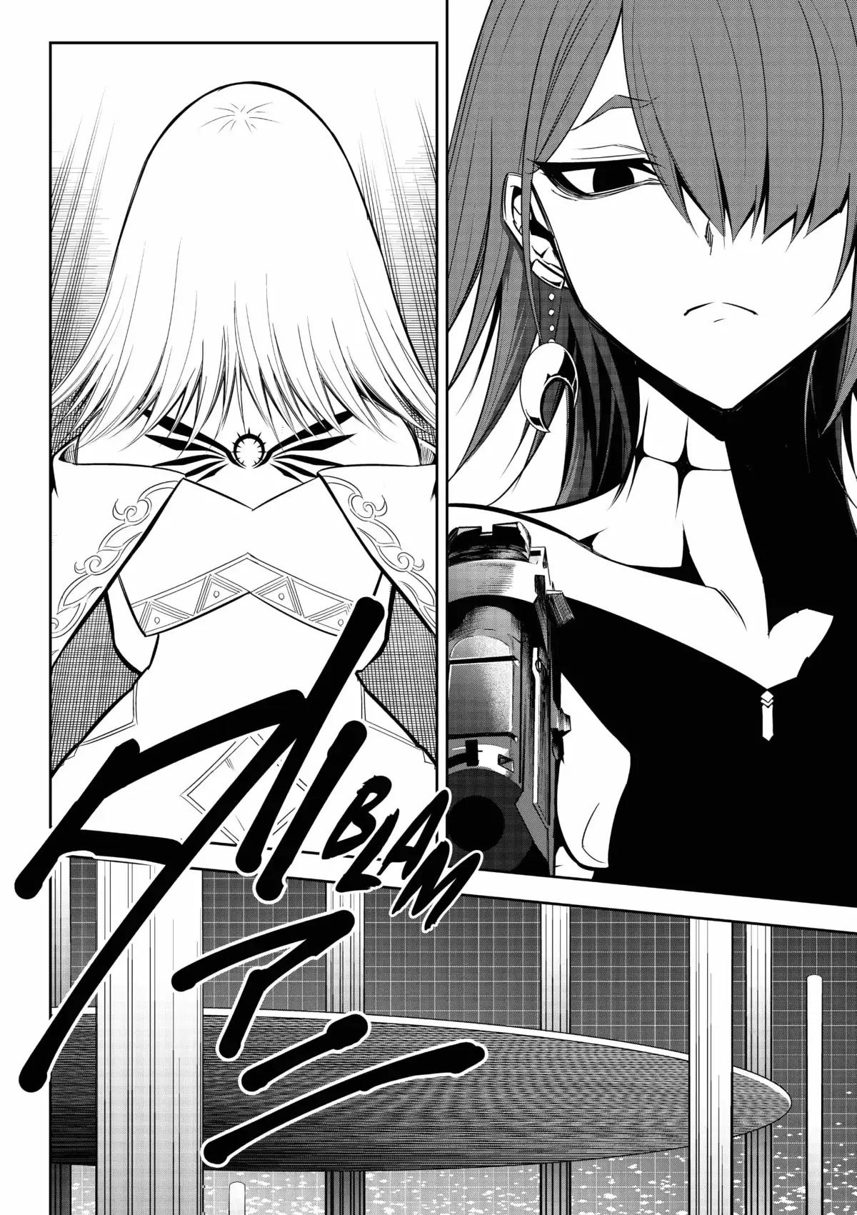 Ragna Crimson Volume 10 page 94