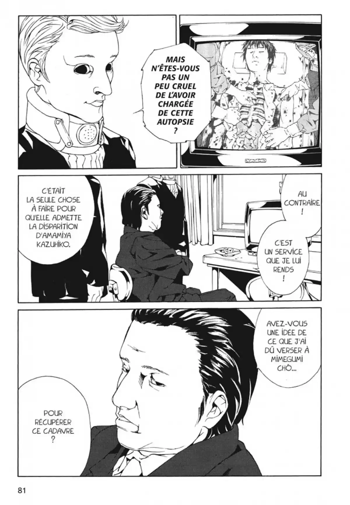 MPD-Psycho Volume 8 page 77