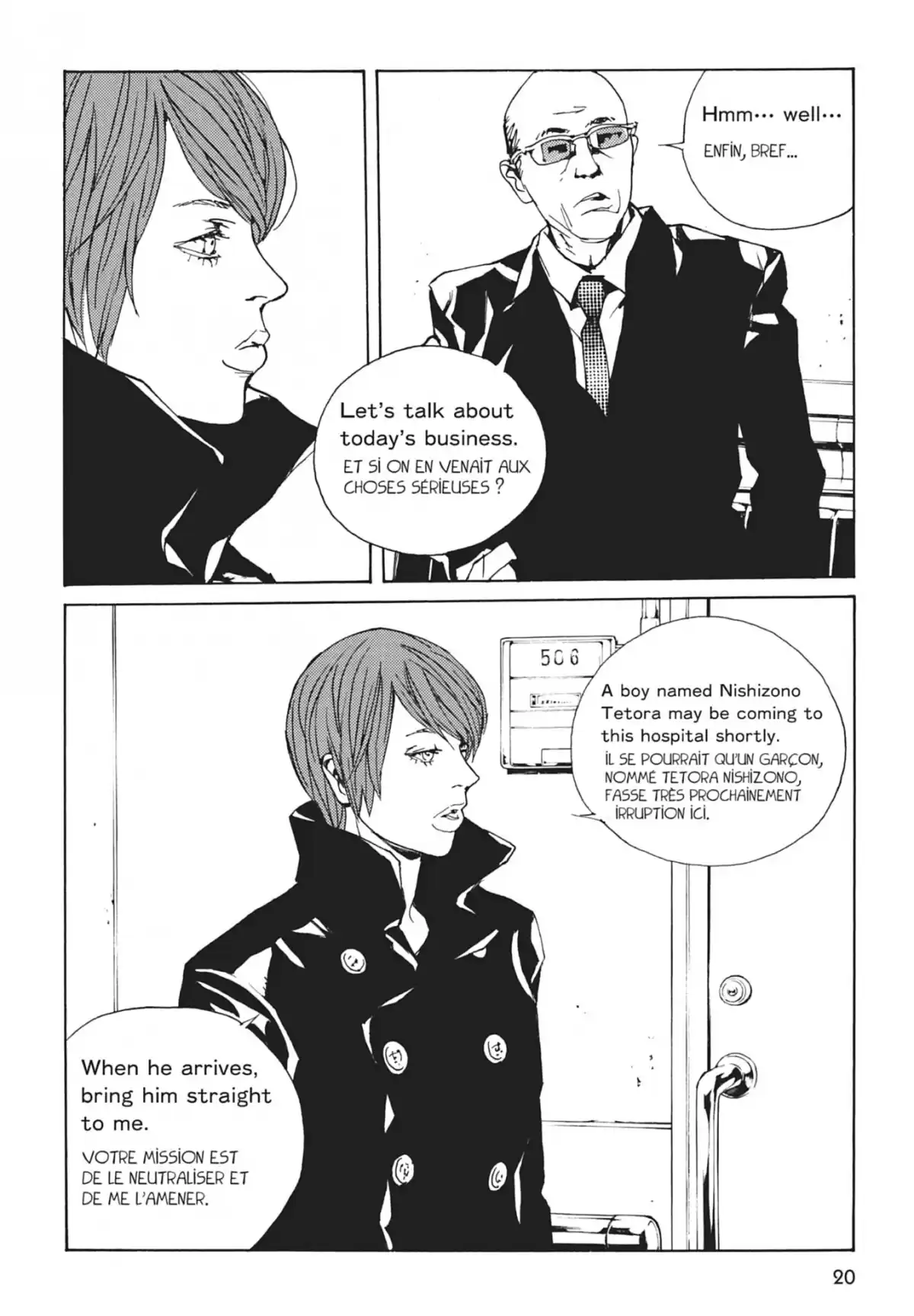 MPD-Psycho Volume 19 page 23