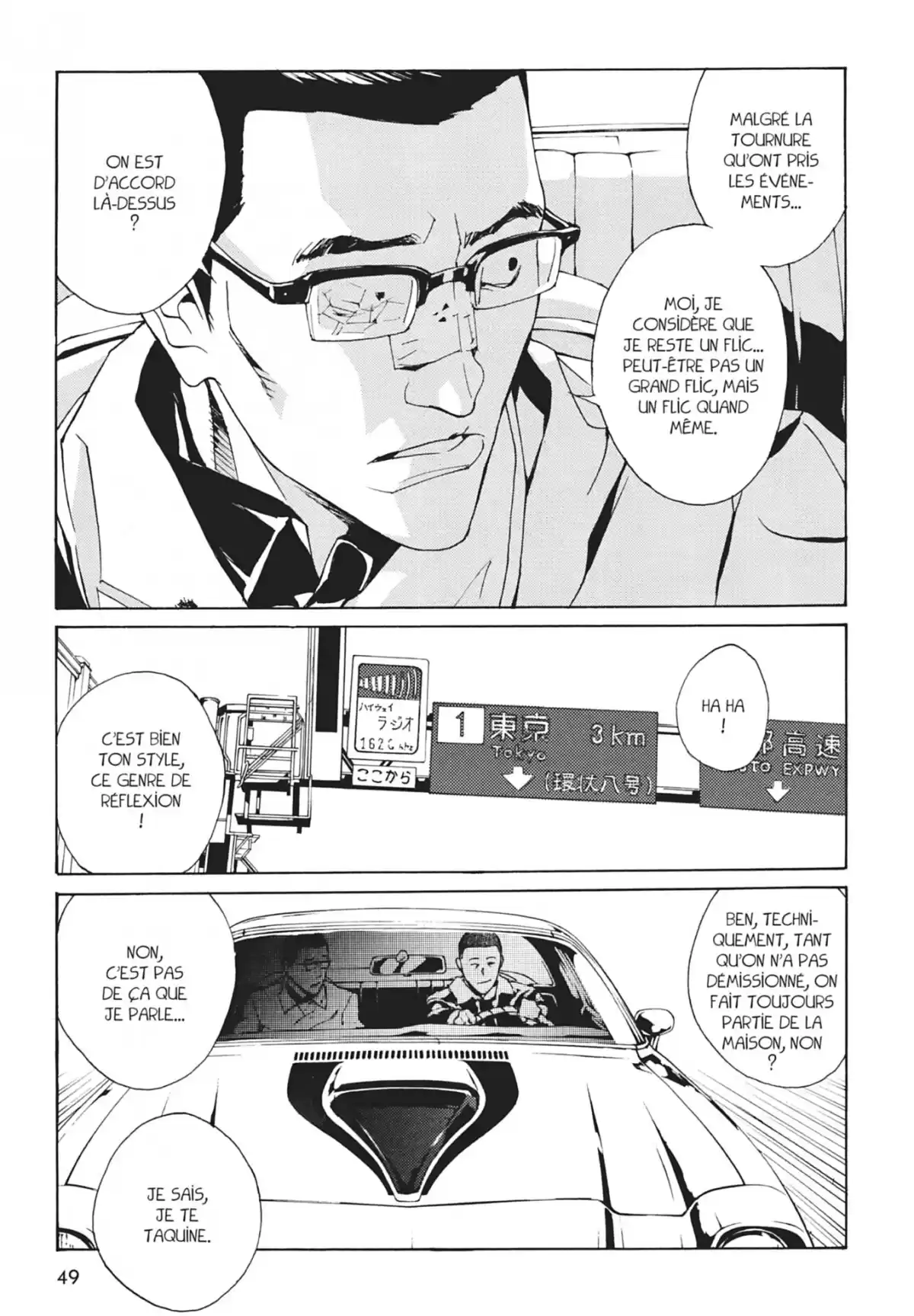 MPD-Psycho Volume 19 page 52