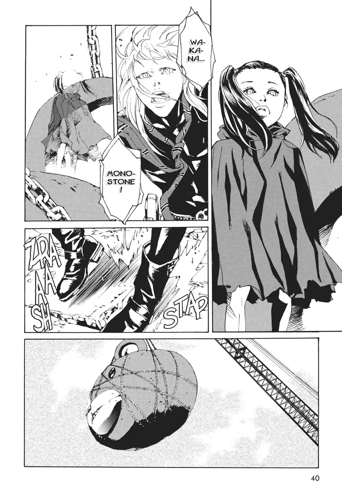 MPD-Psycho Volume 23 page 42