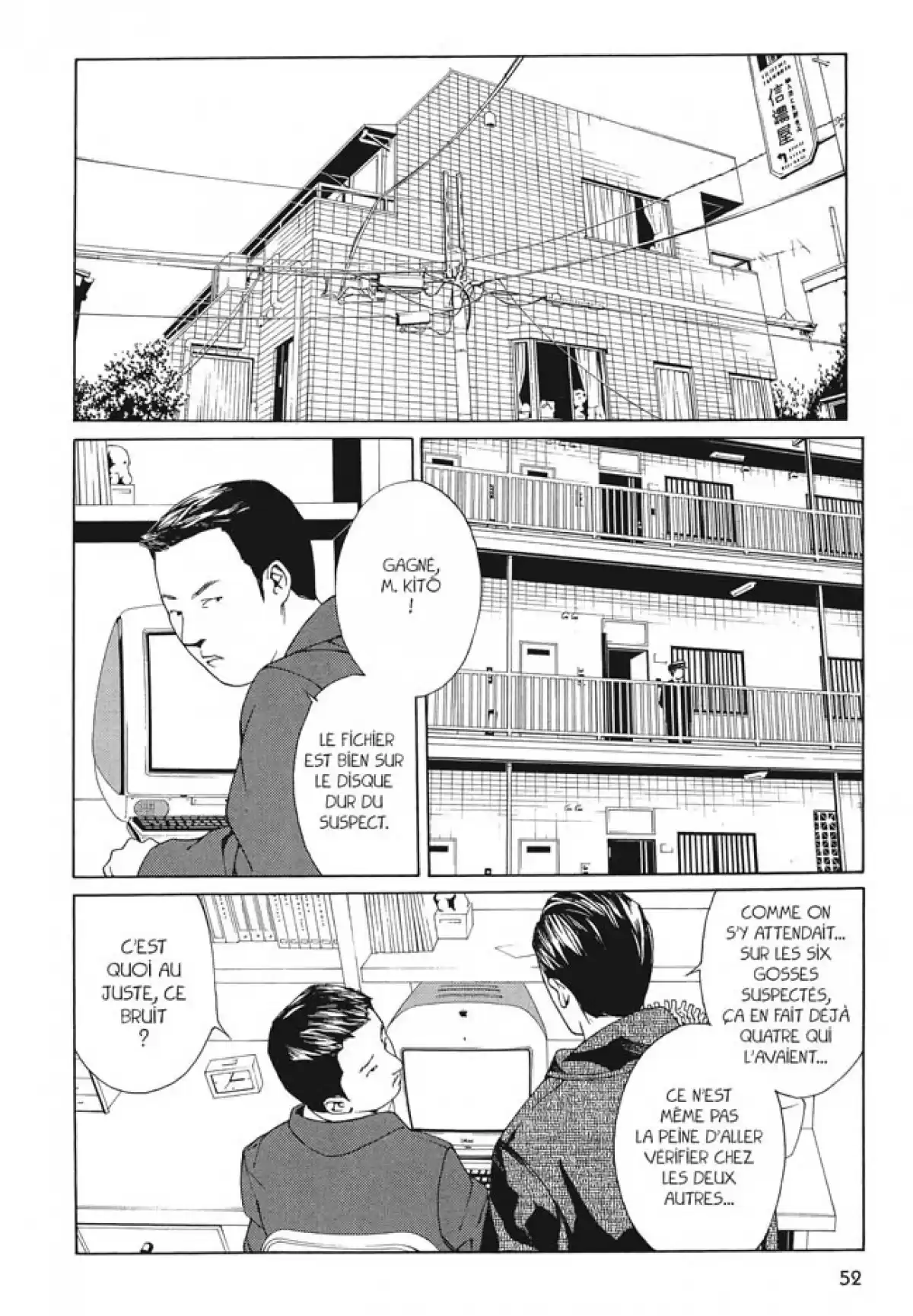 MPD-Psycho Volume 5 page 48