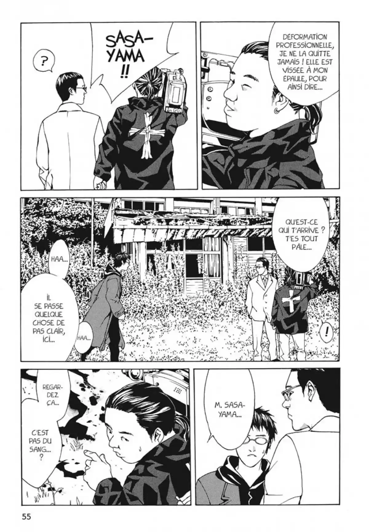MPD-Psycho Volume 5 page 51