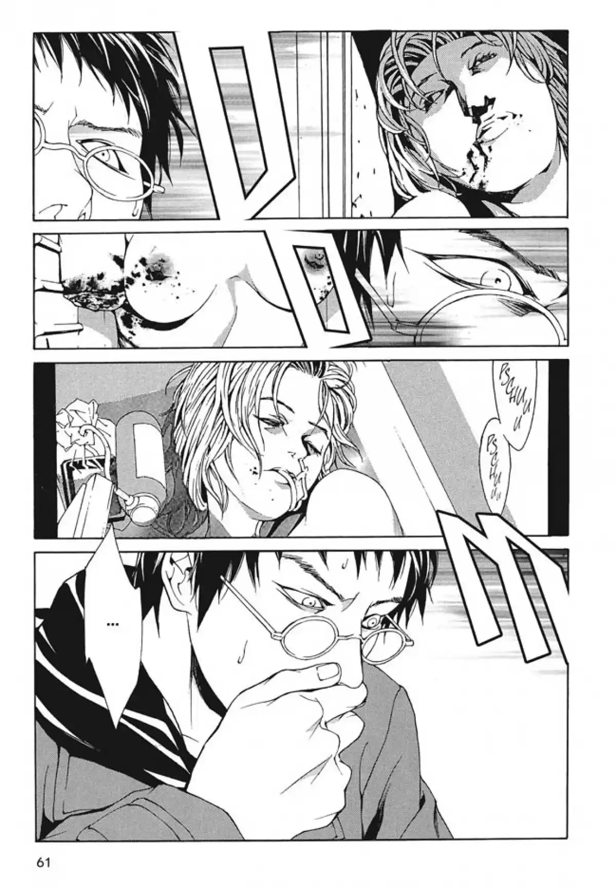 MPD-Psycho Volume 5 page 57
