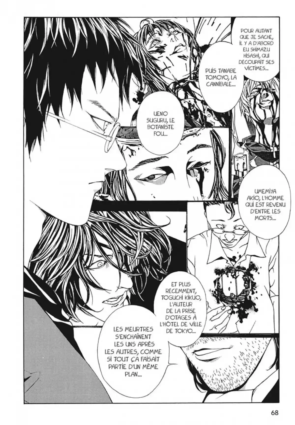 MPD-Psycho Volume 5 page 64