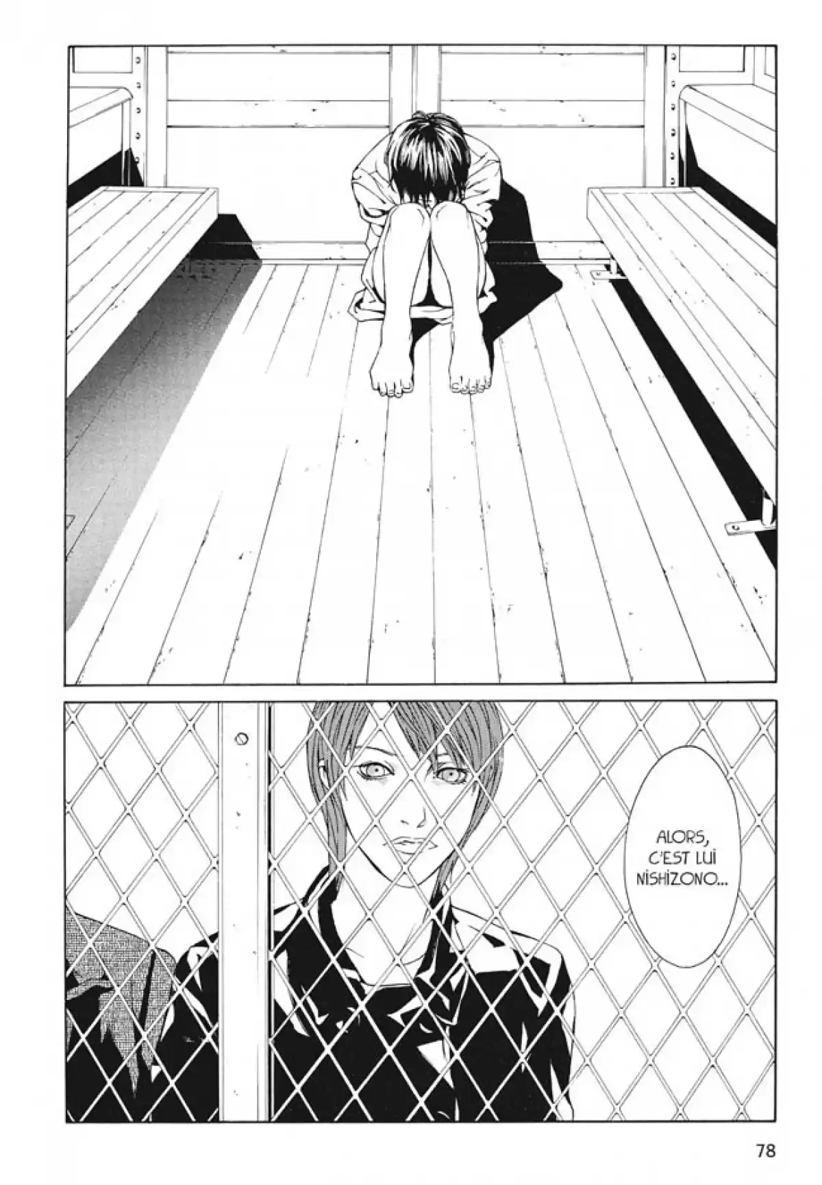 MPD-Psycho Volume 5 page 74