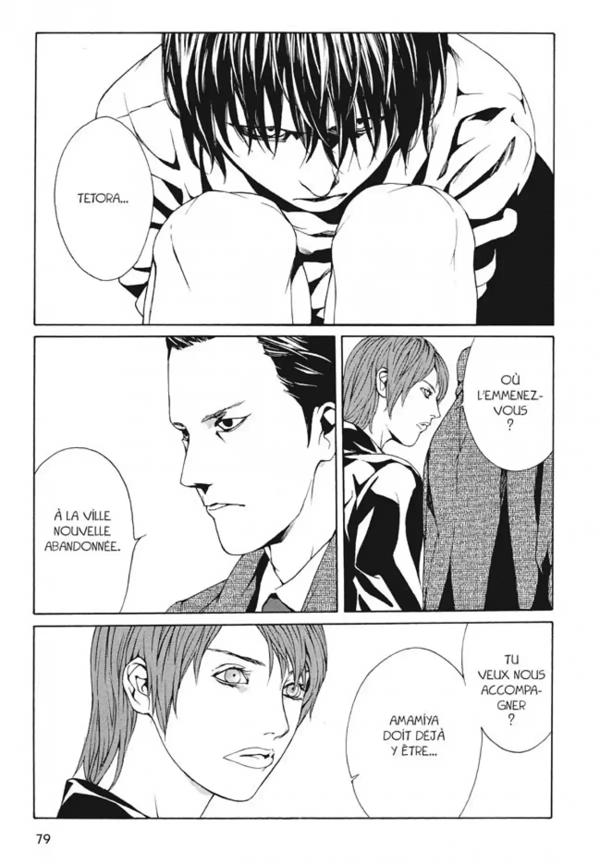MPD-Psycho Volume 5 page 75