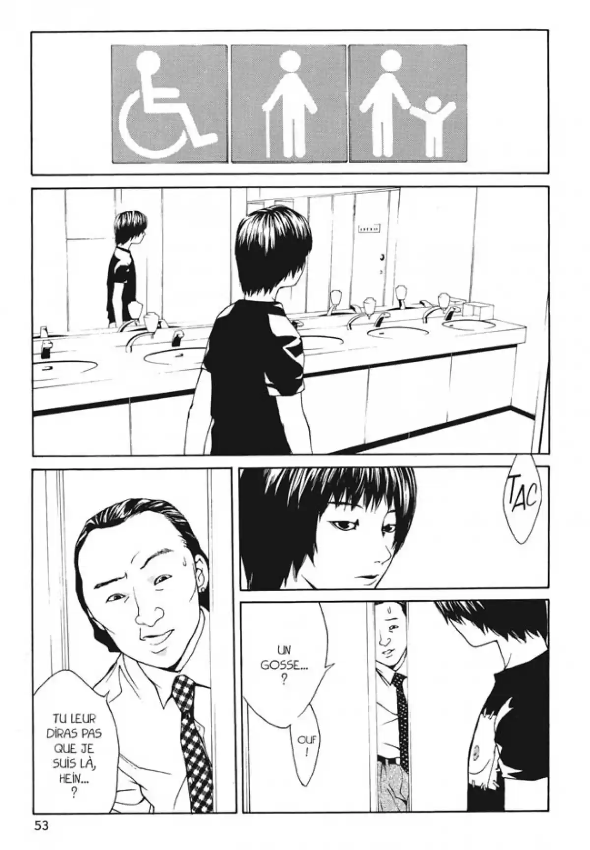 MPD-Psycho Volume 4 page 48