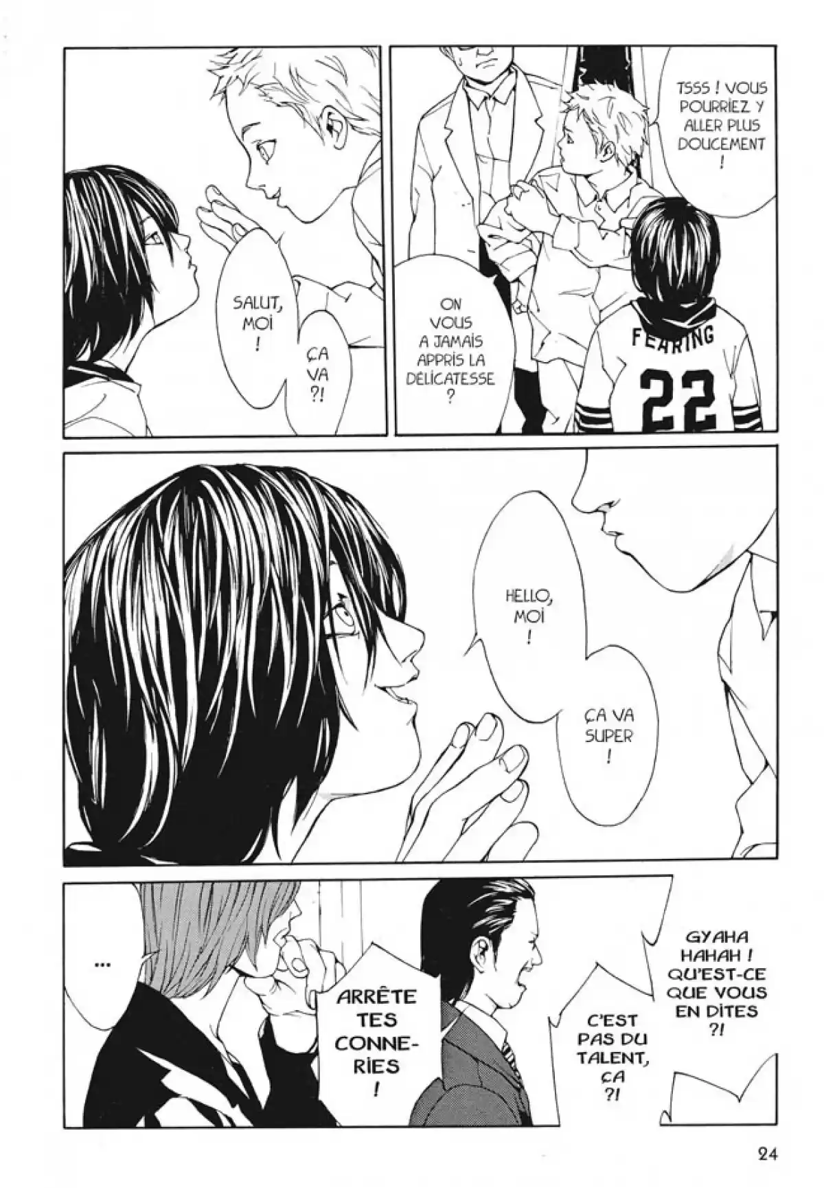 MPD-Psycho Volume 6 page 24