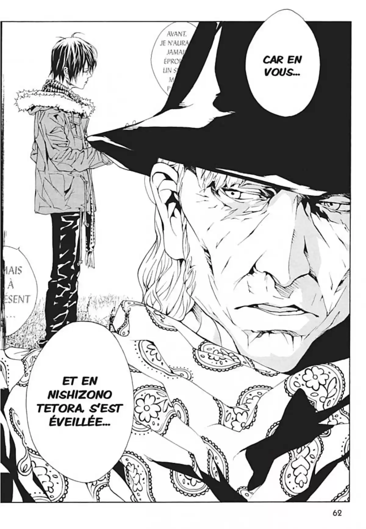 MPD-Psycho Volume 15 page 63