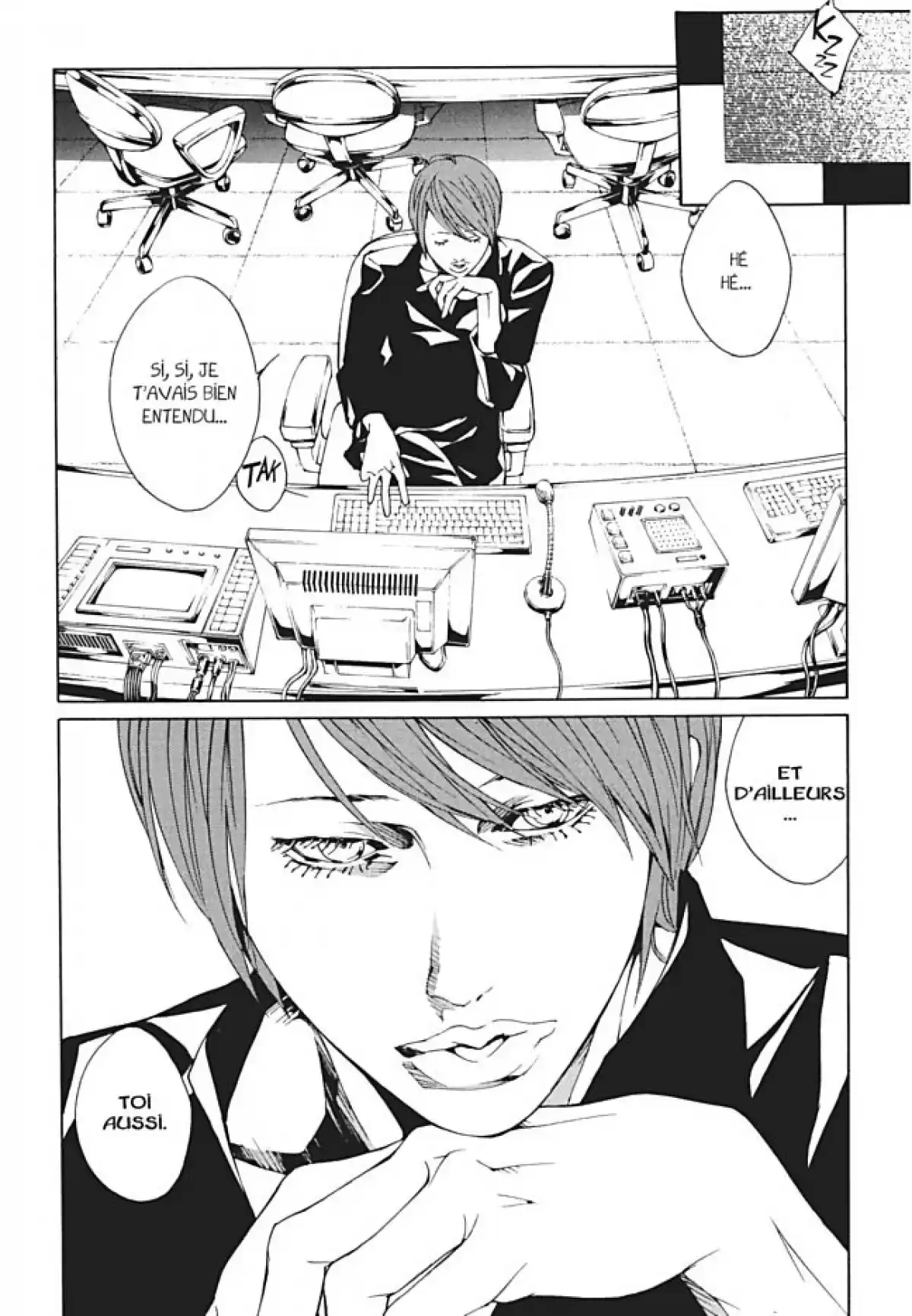MPD-Psycho Volume 14 page 79