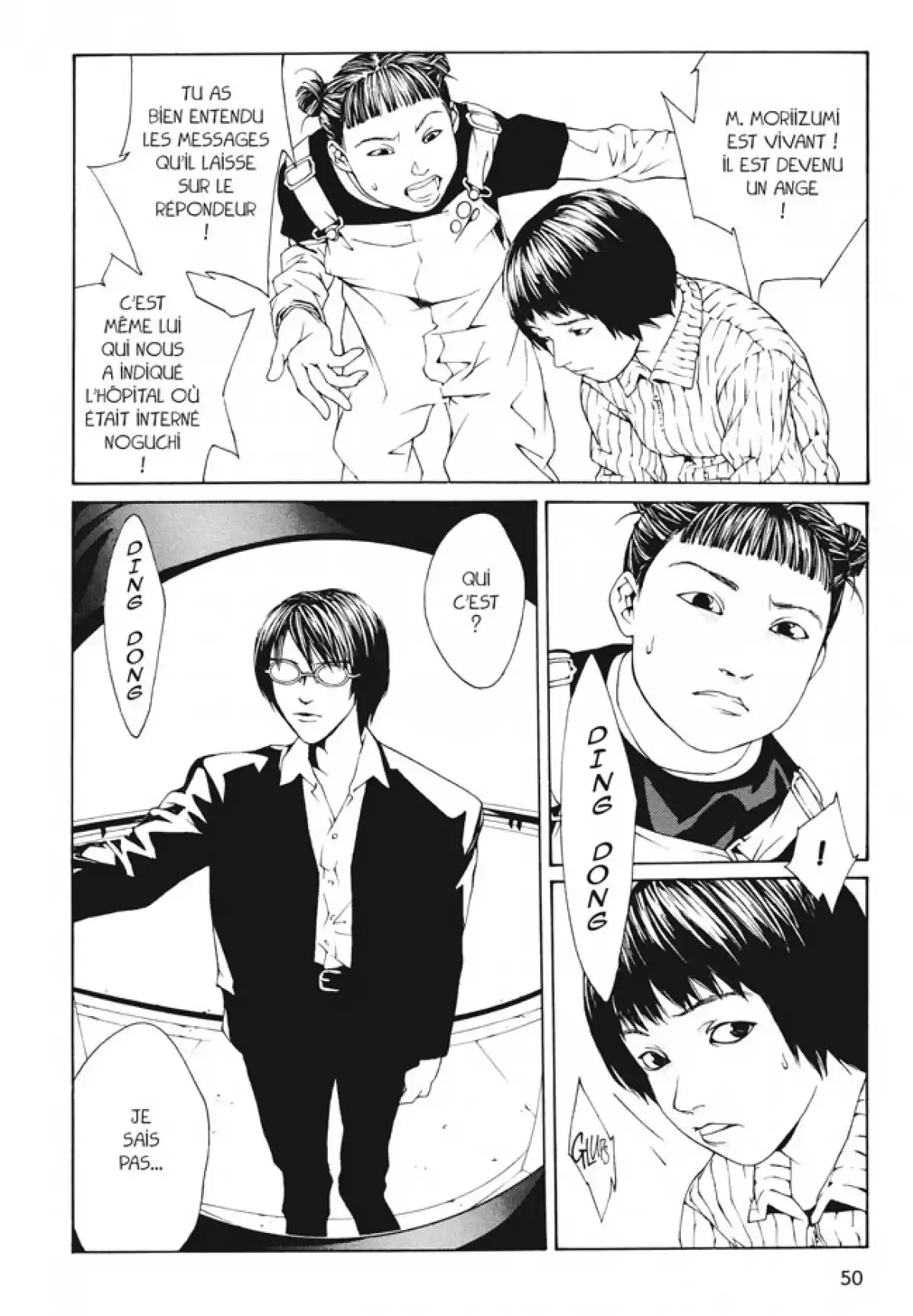 MPD-Psycho Volume 2 page 45