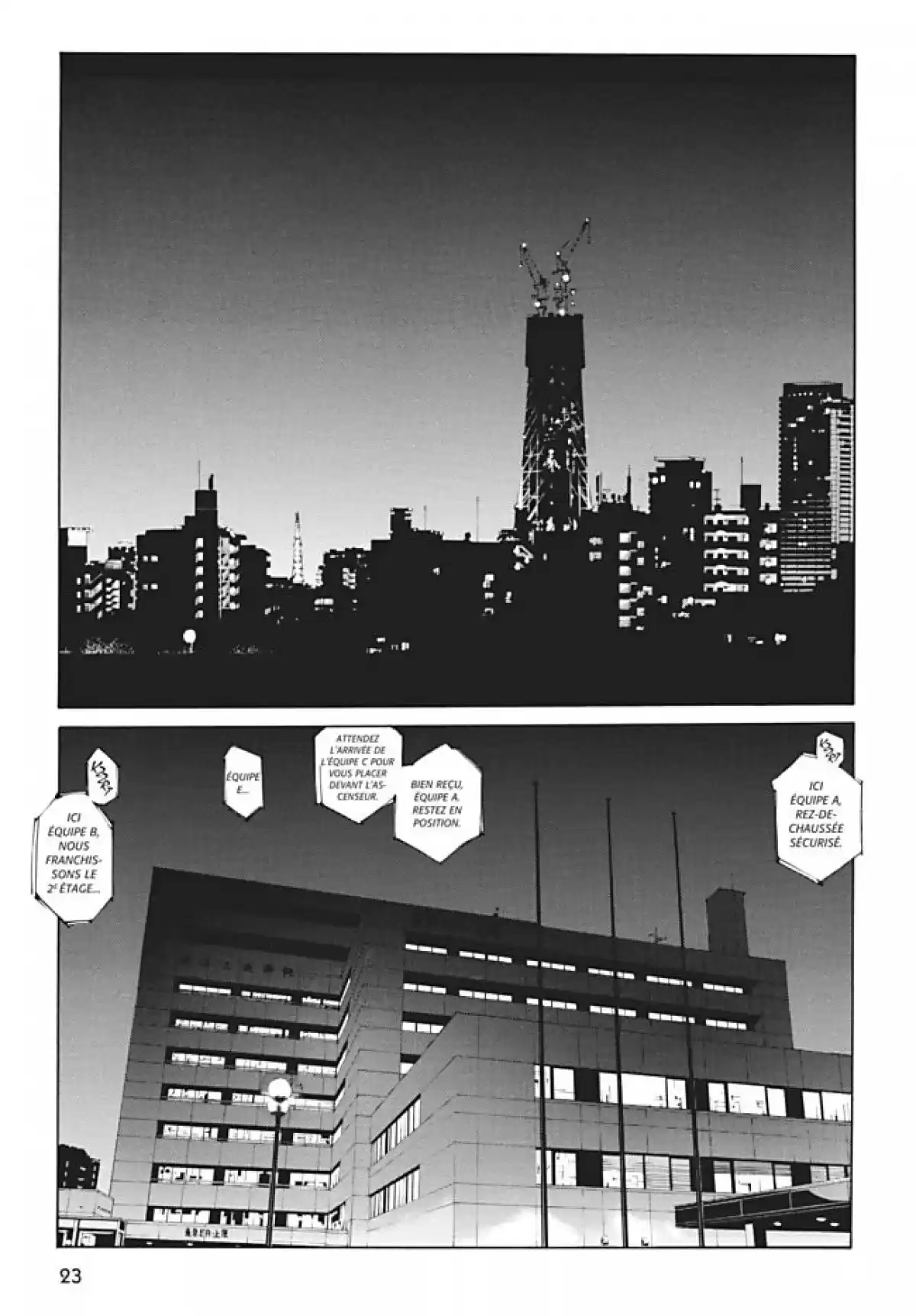 MPD-Psycho Volume 16 page 25