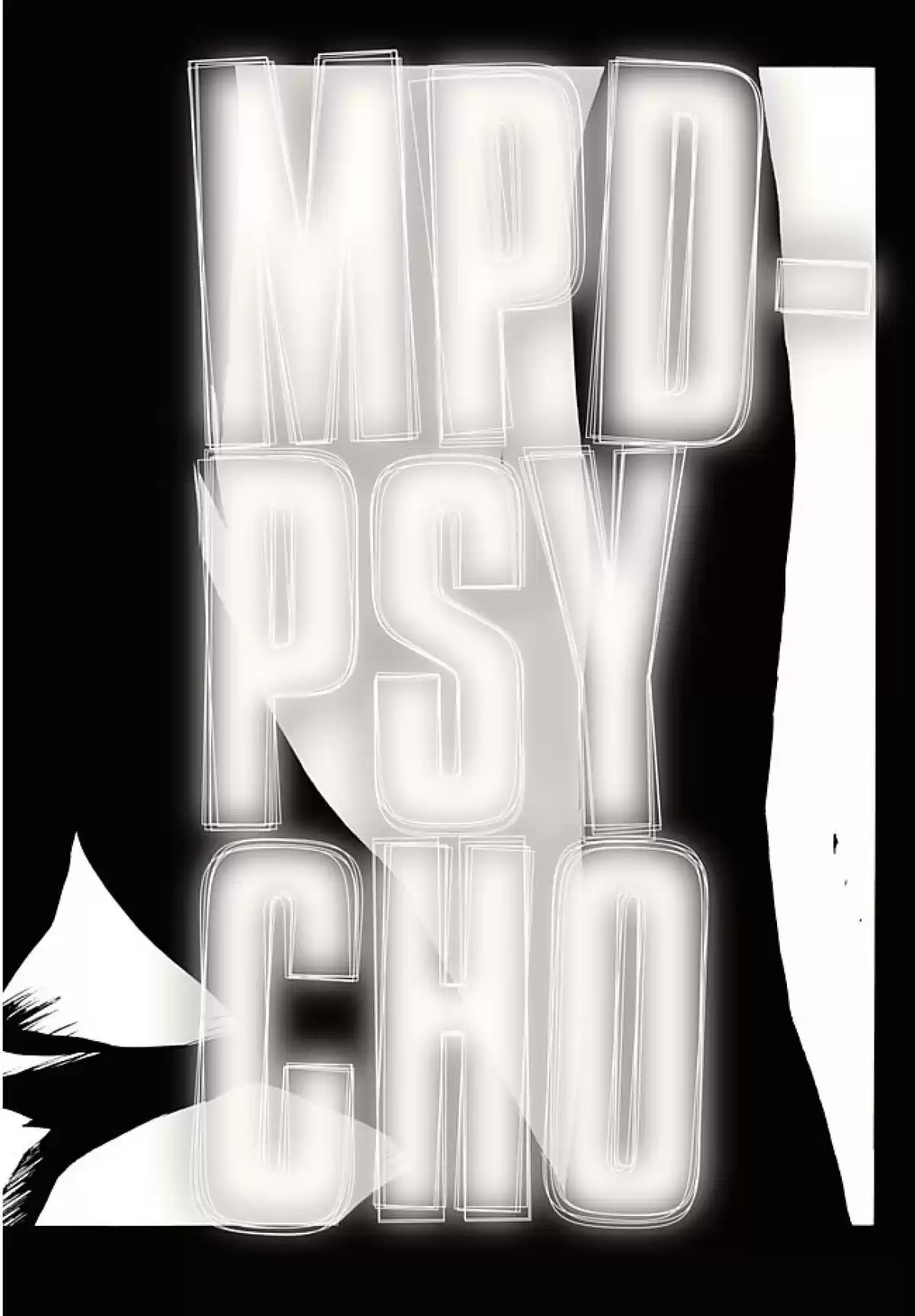 MPD-Psycho Volume 16 page 26