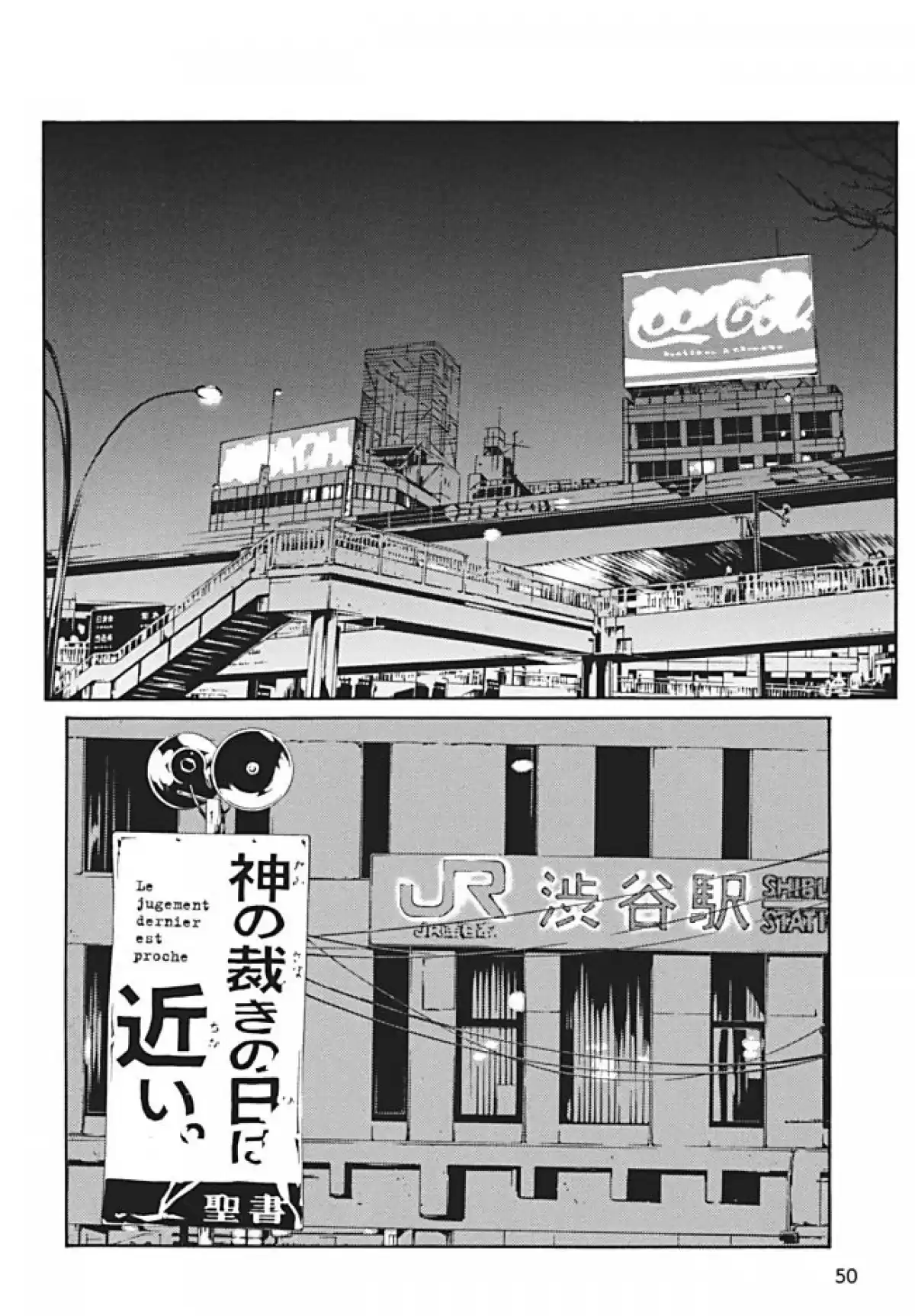 MPD-Psycho Volume 16 page 52