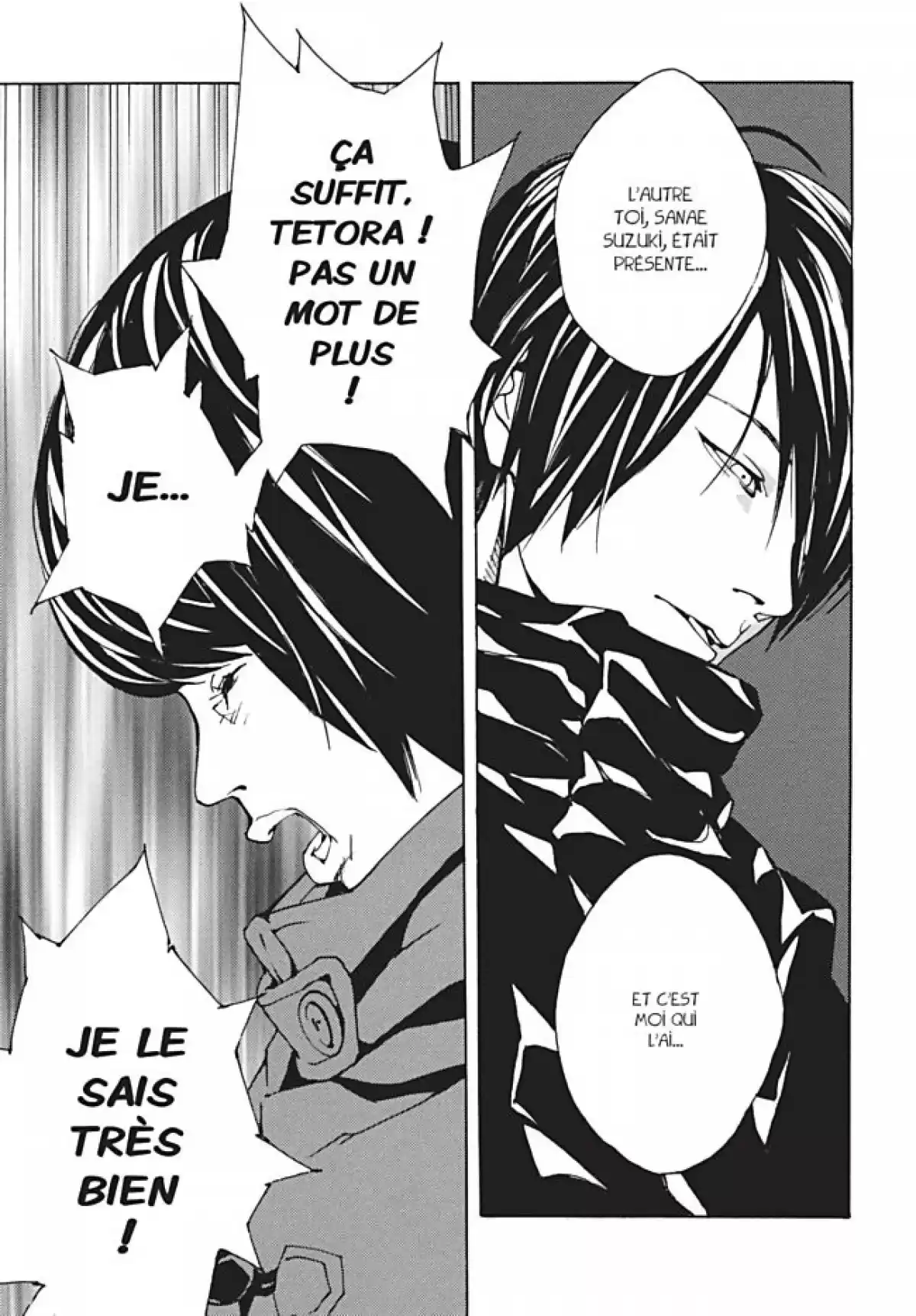 MPD-Psycho Volume 16 page 59